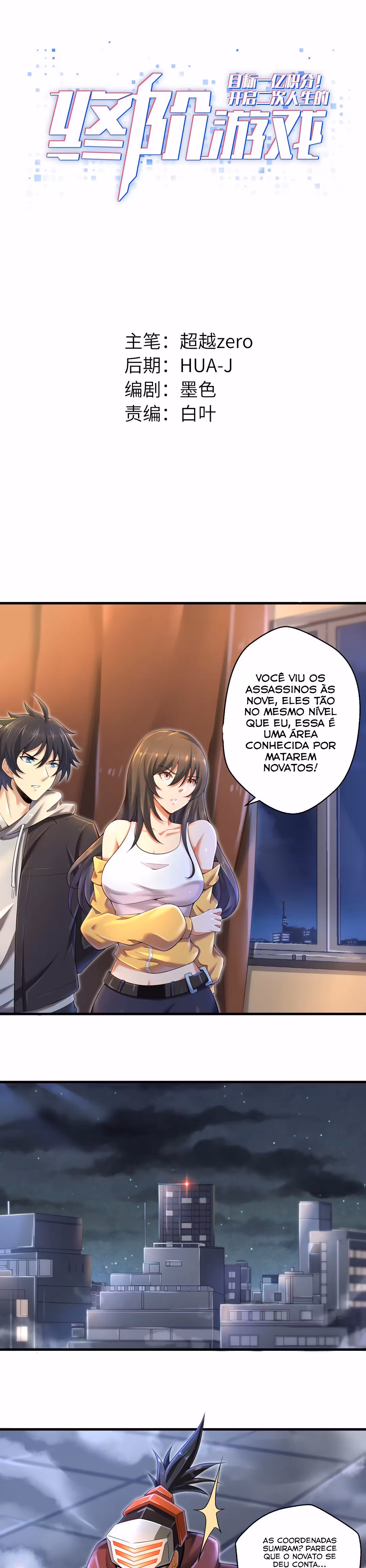 Pagina 3