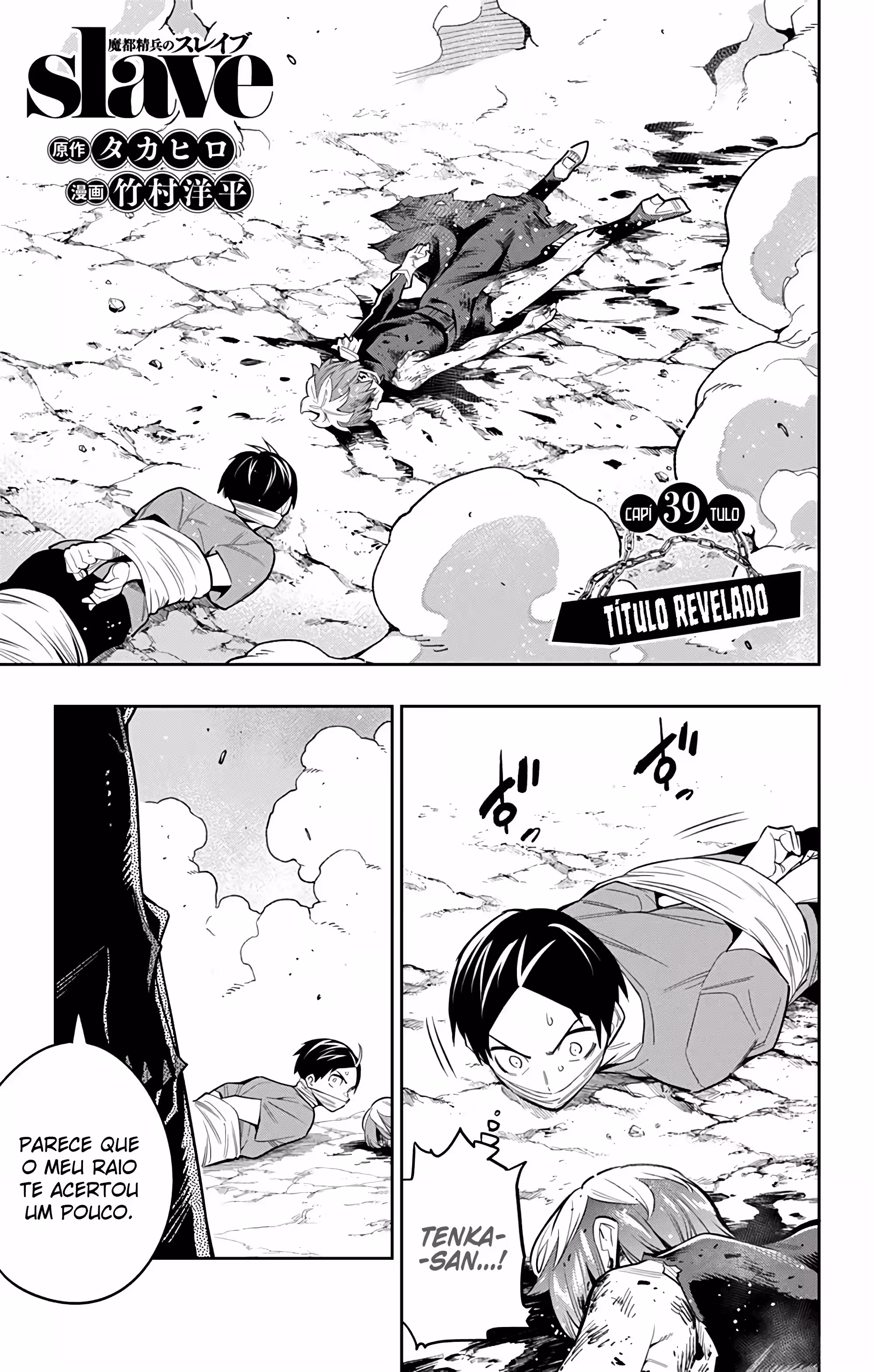 Pagina 3