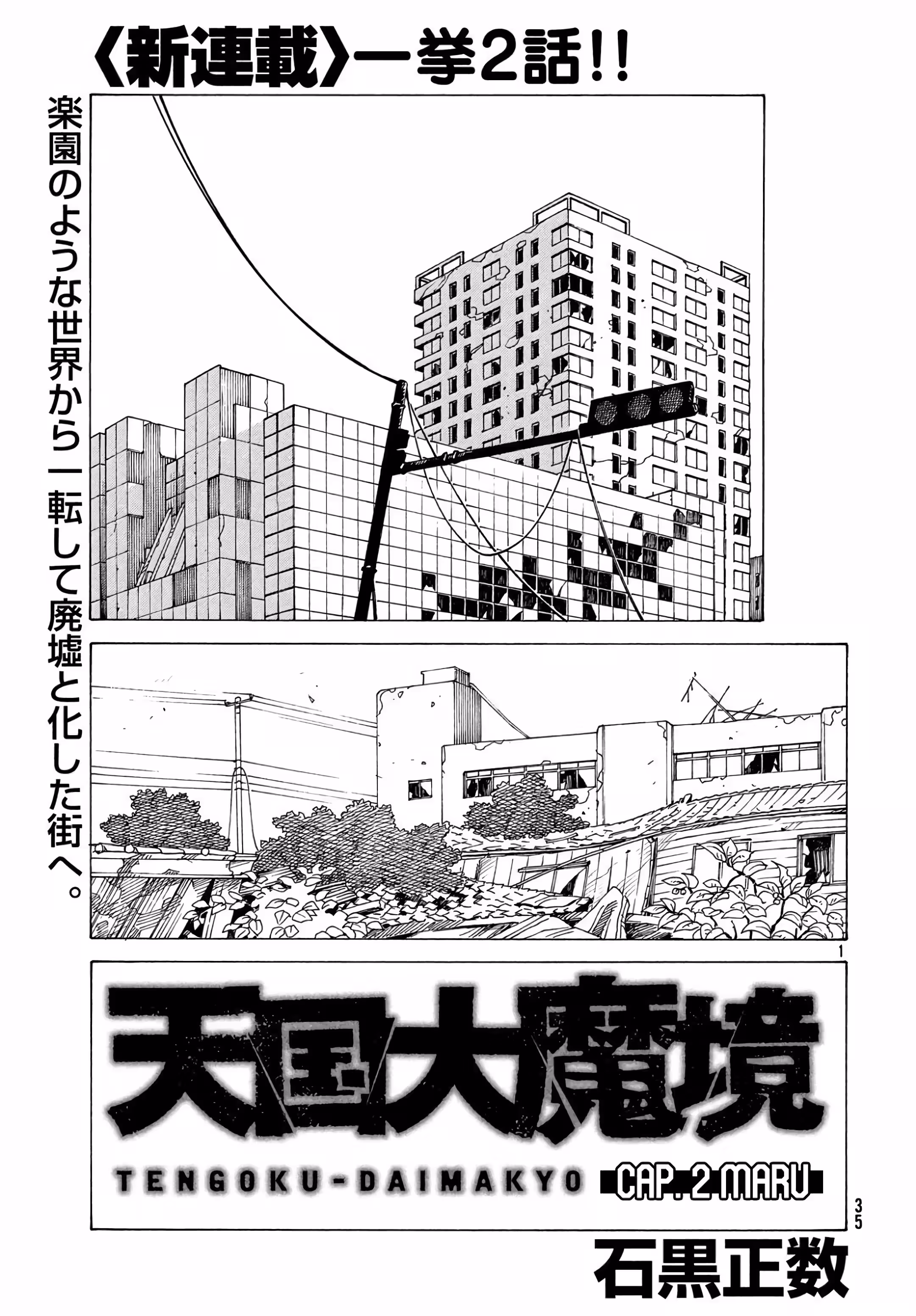 Pagina 3
