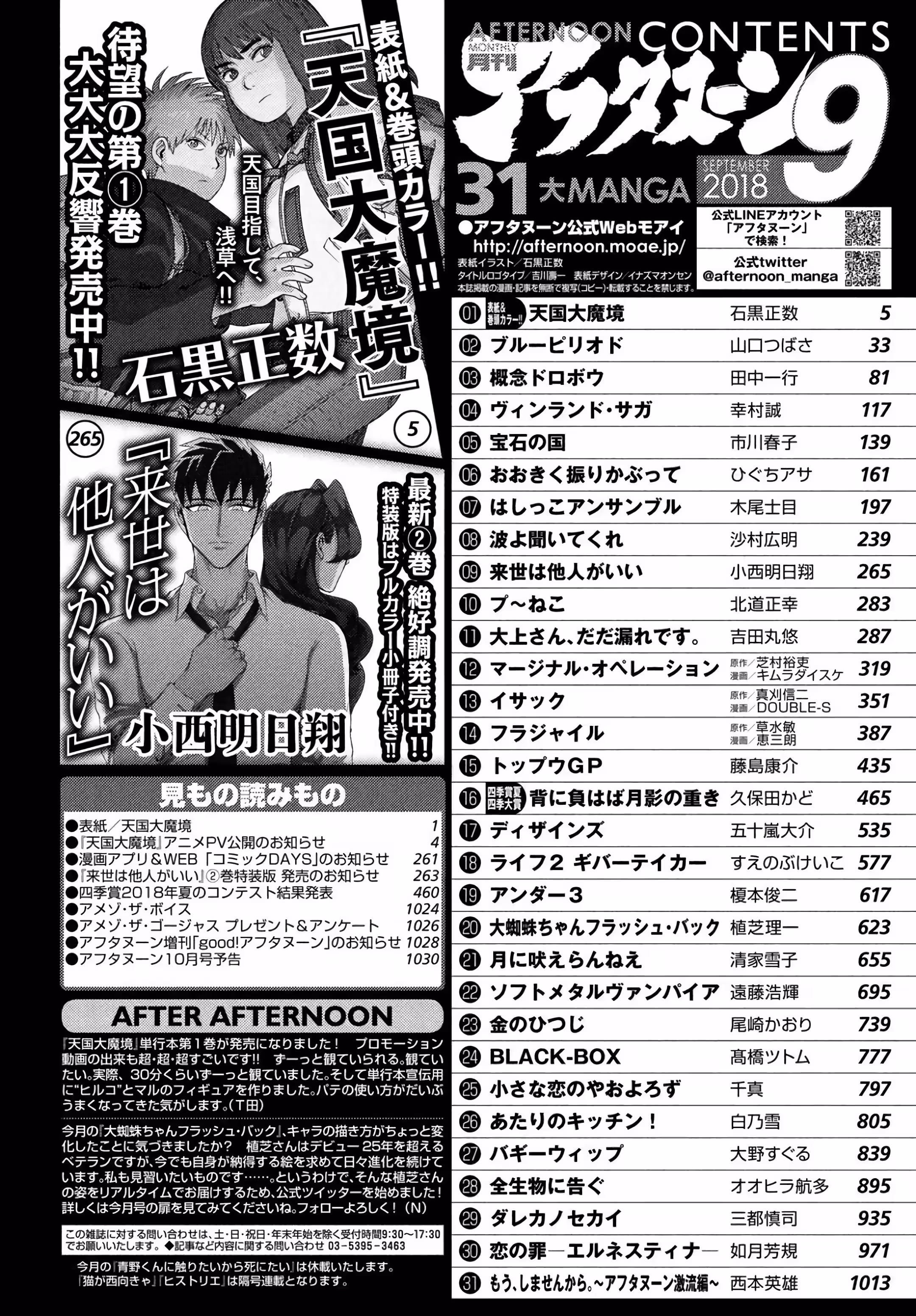 Pagina 4