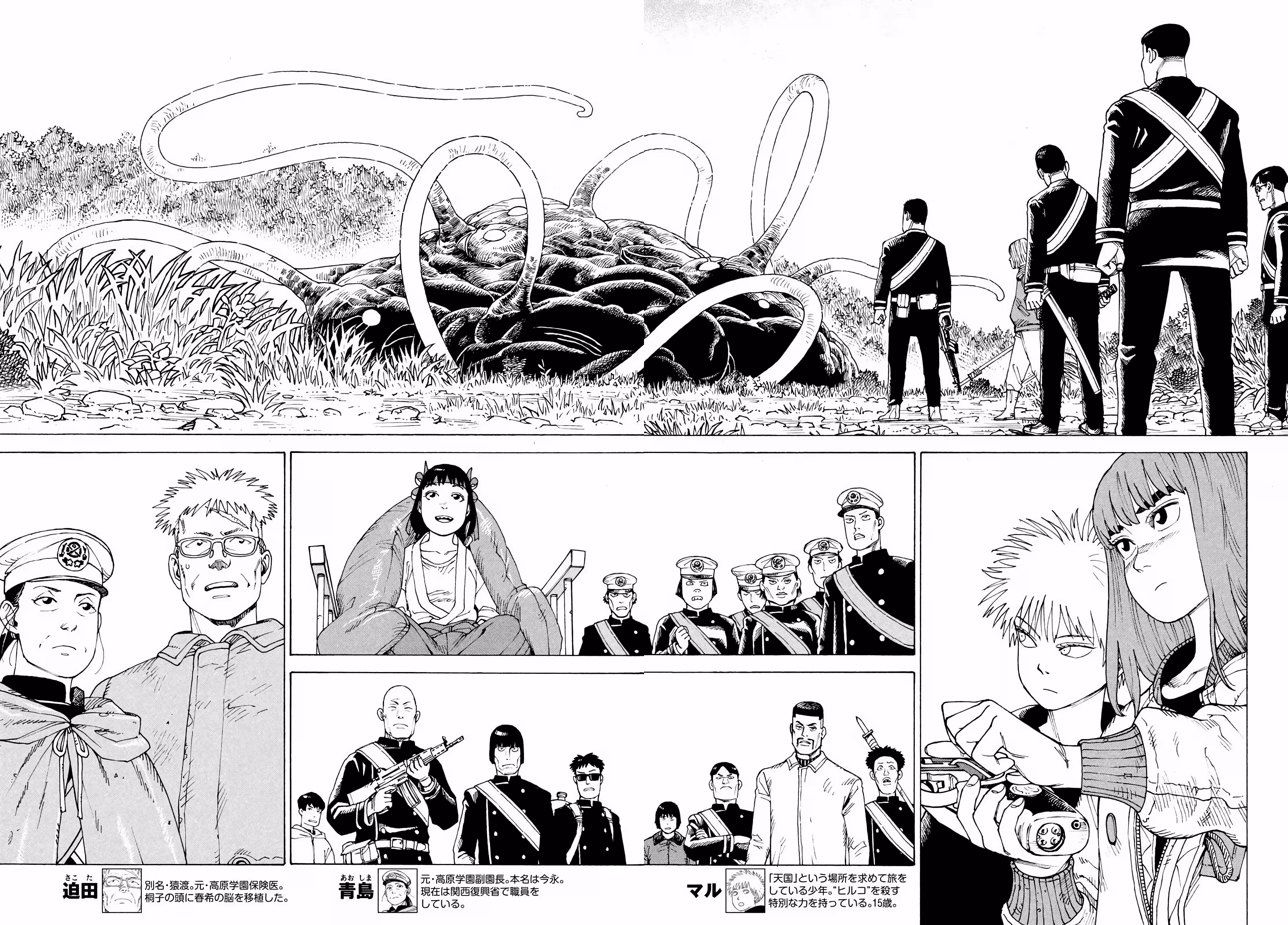 Pagina 4