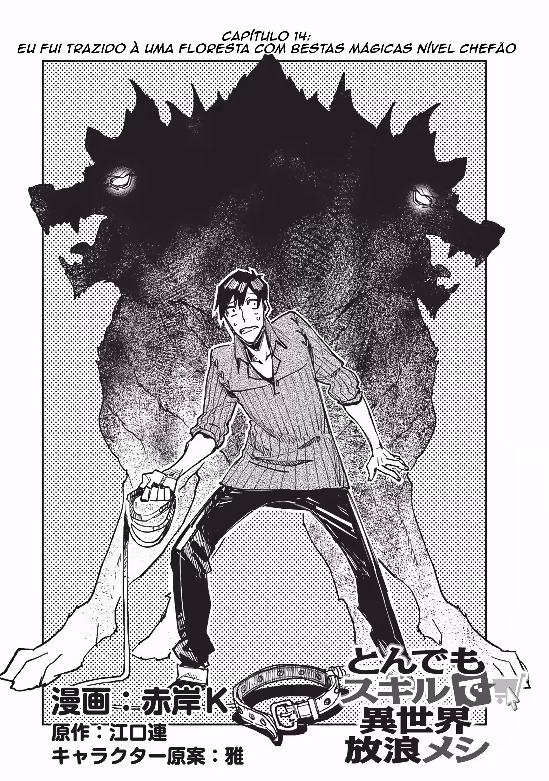 Pagina 3