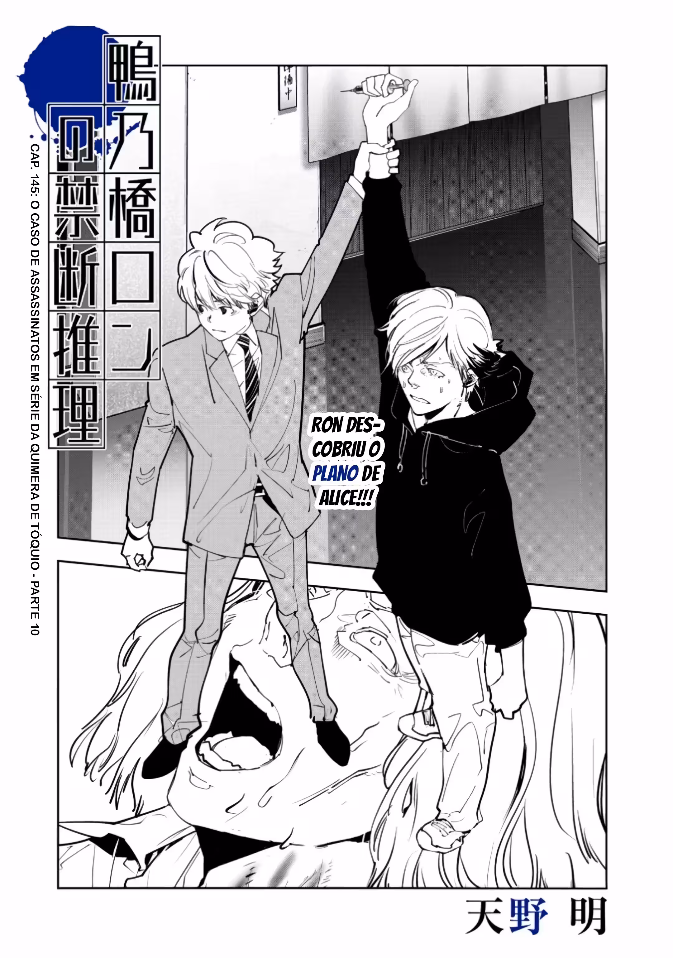 Pagina 3