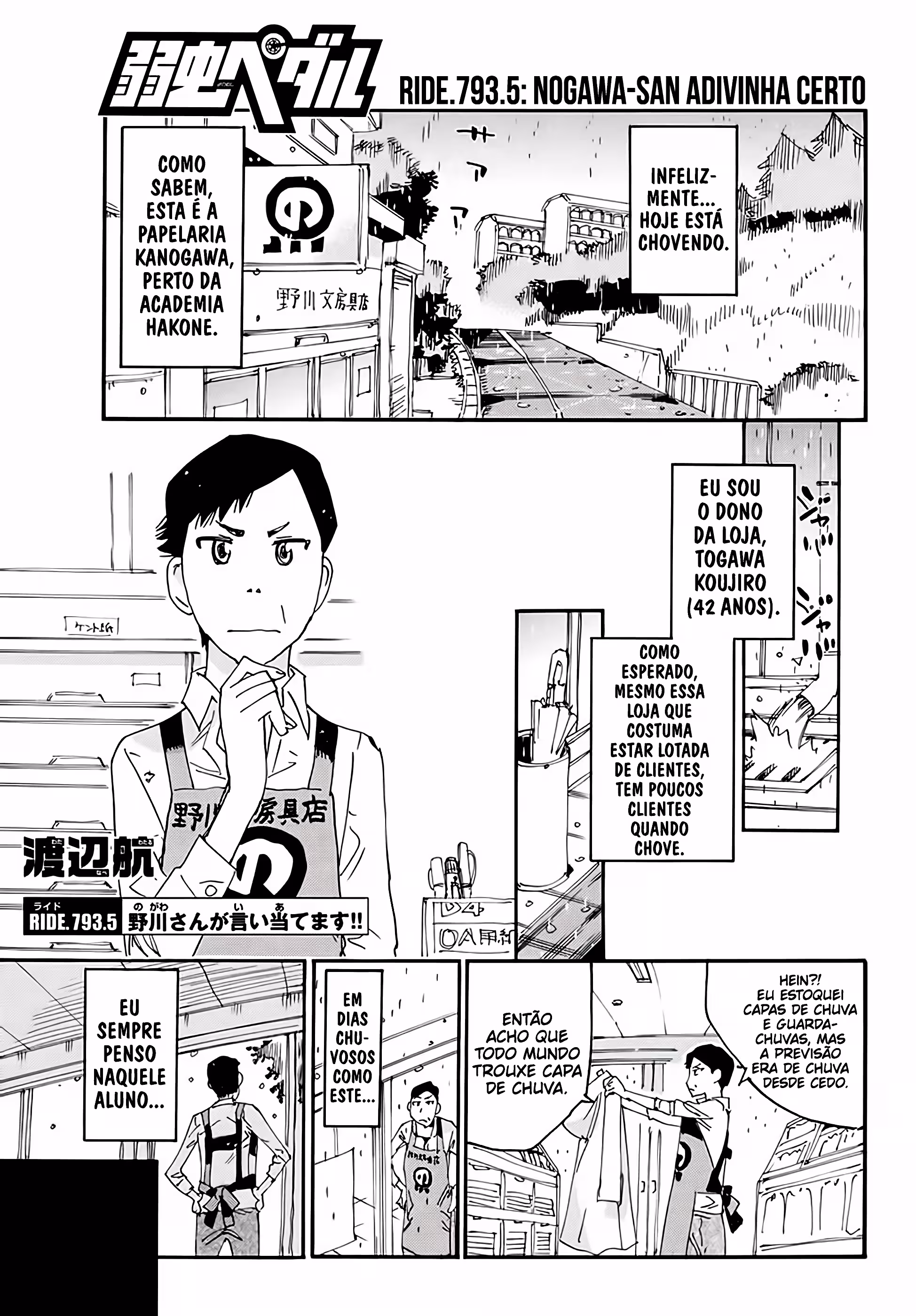 Pagina 3