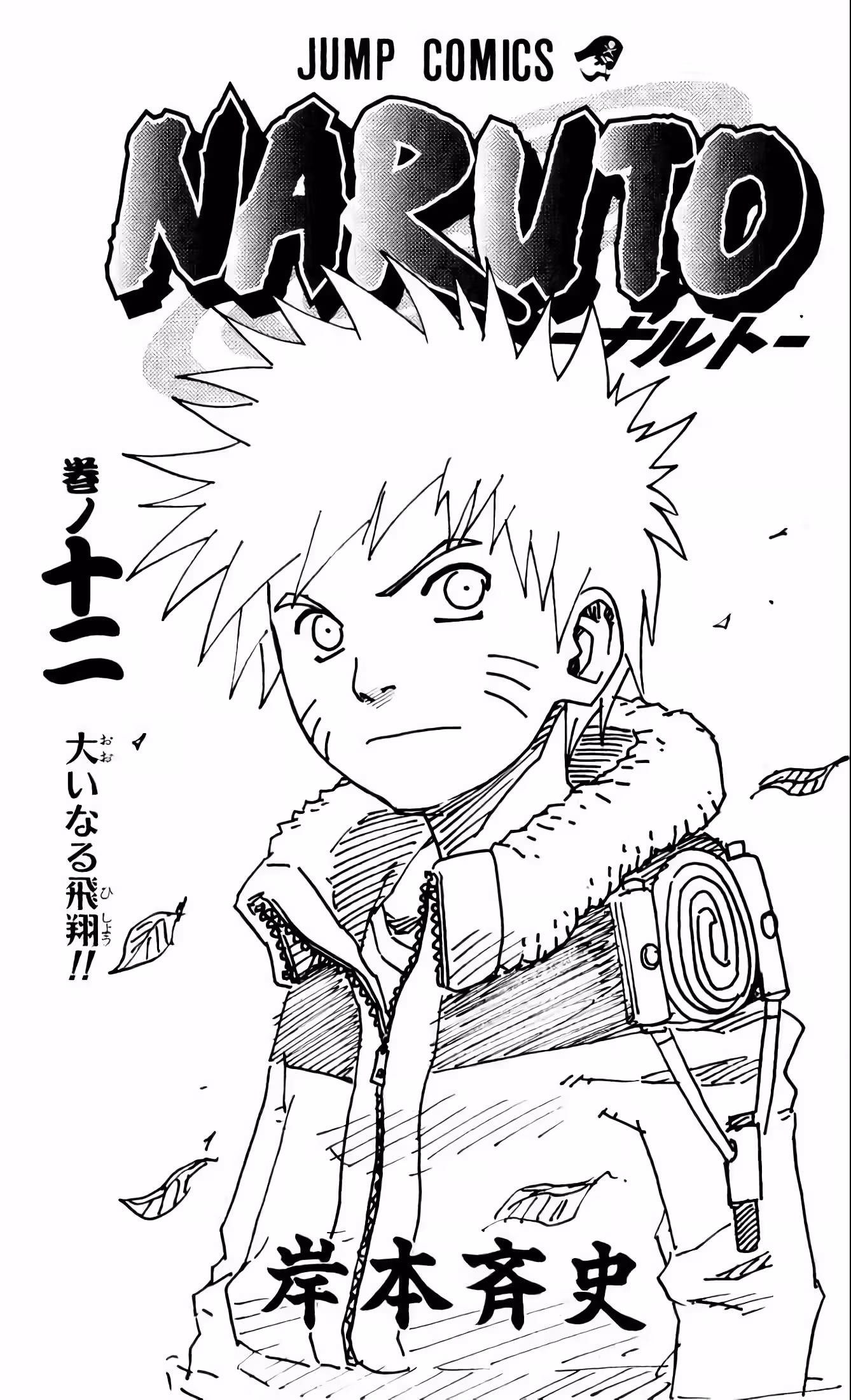 Pagina 2