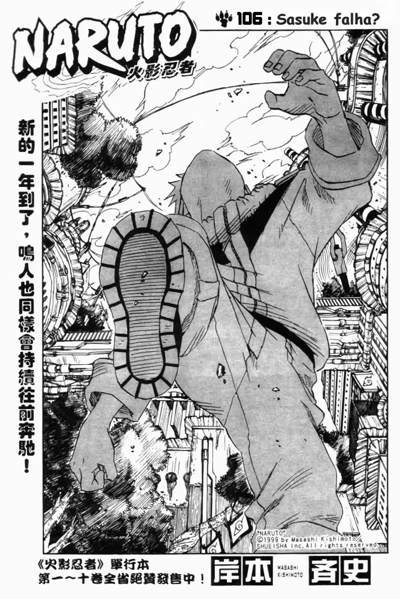 Pagina 2