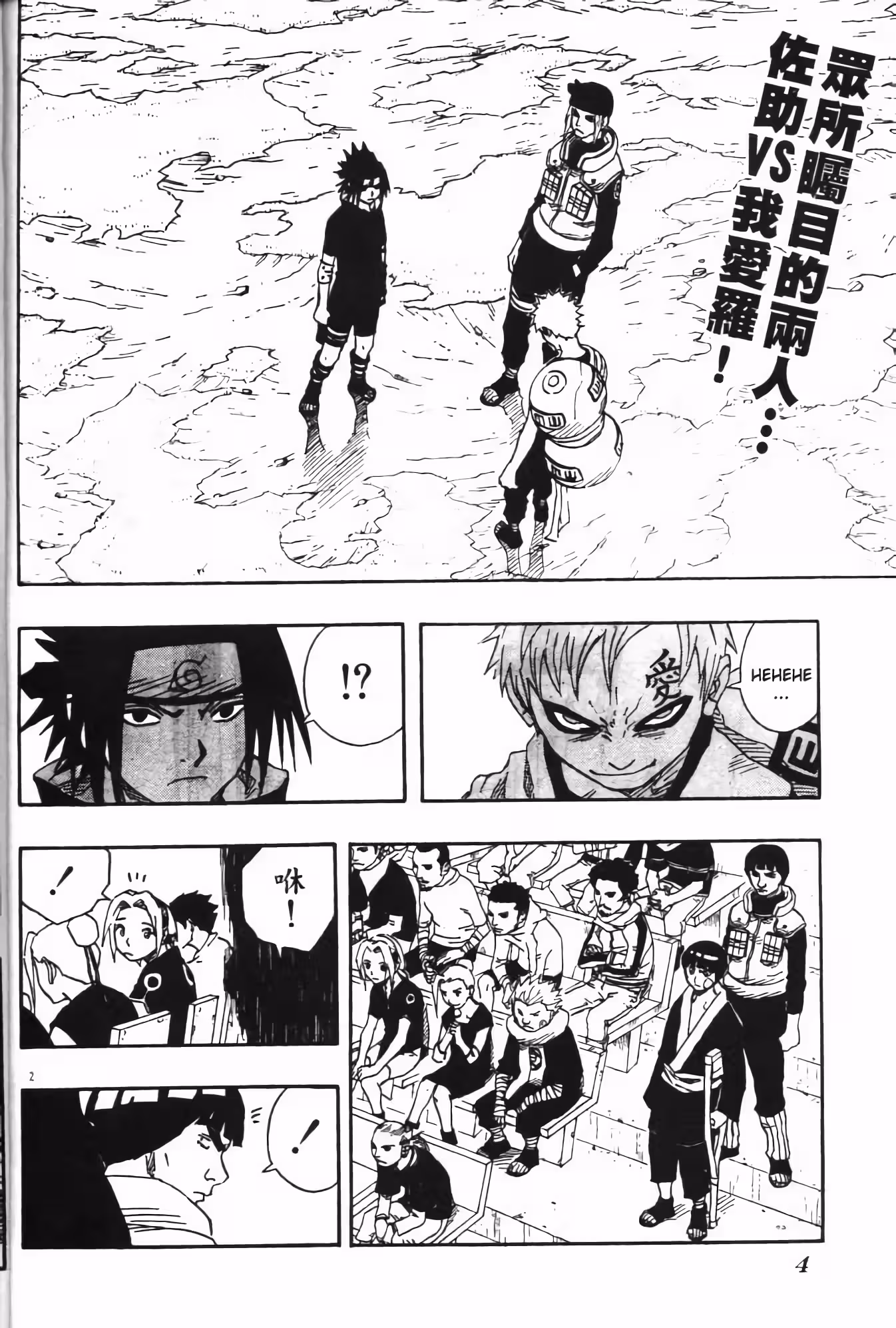 Pagina 3