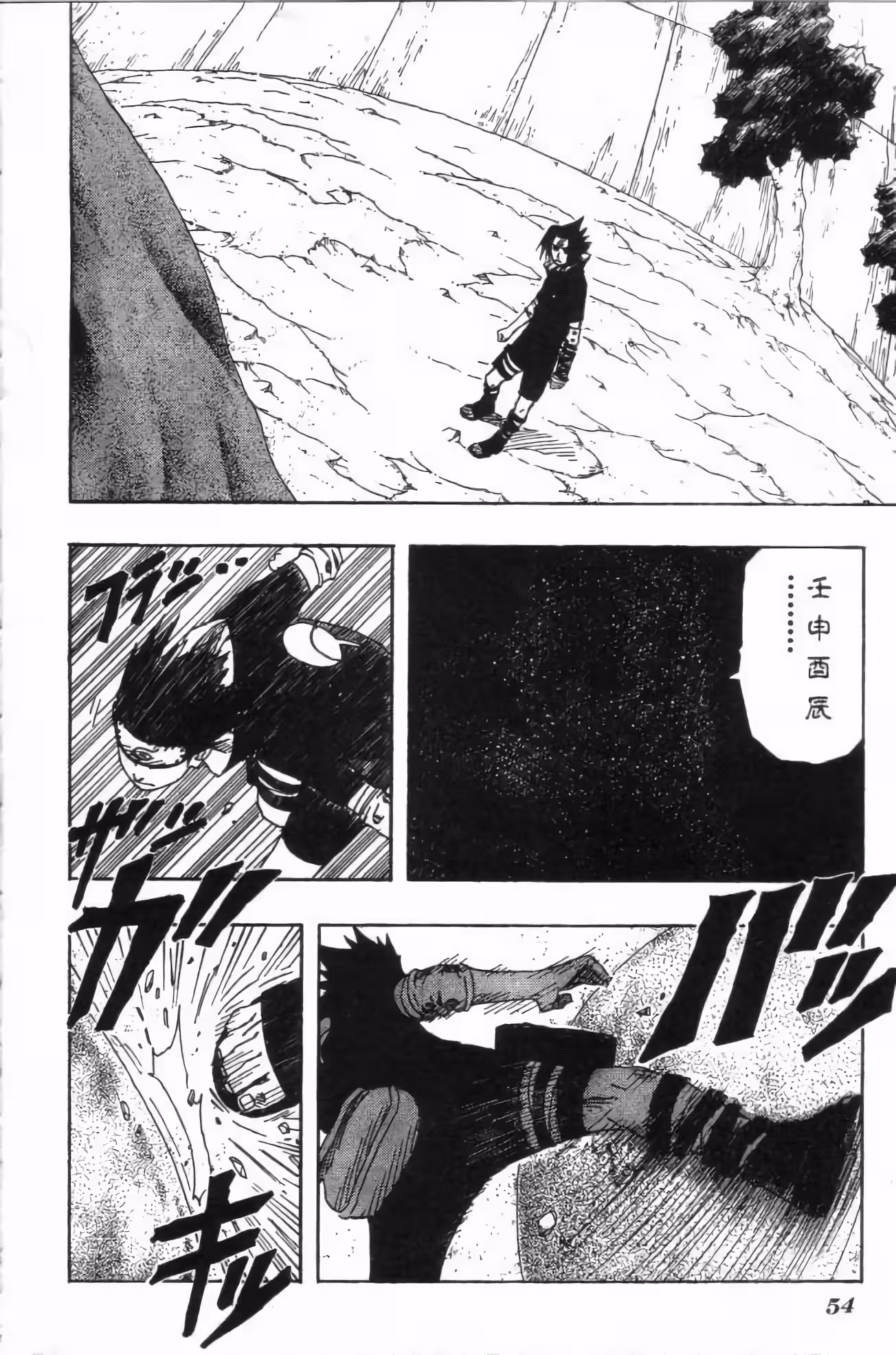 Pagina 3
