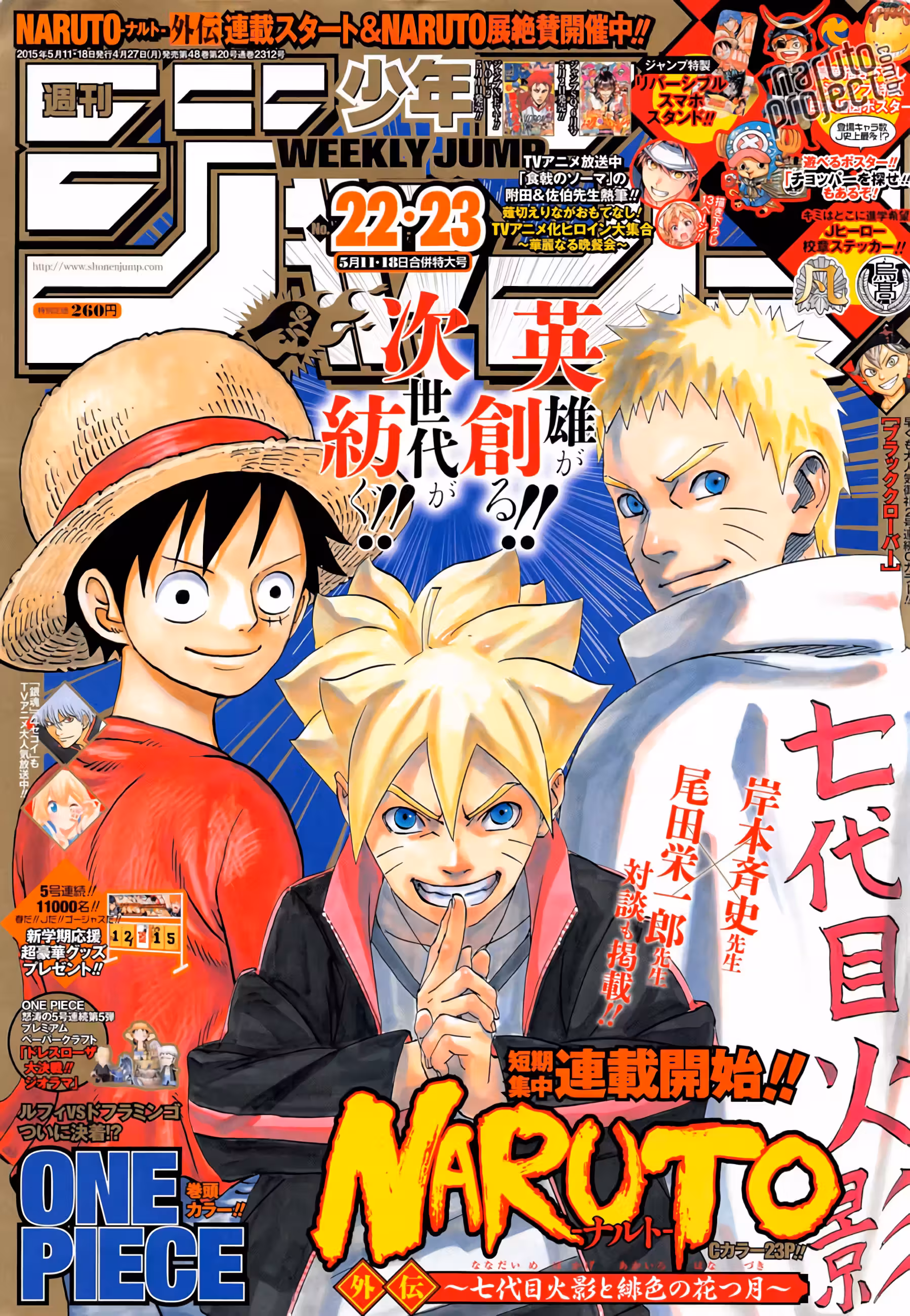 Pagina 3