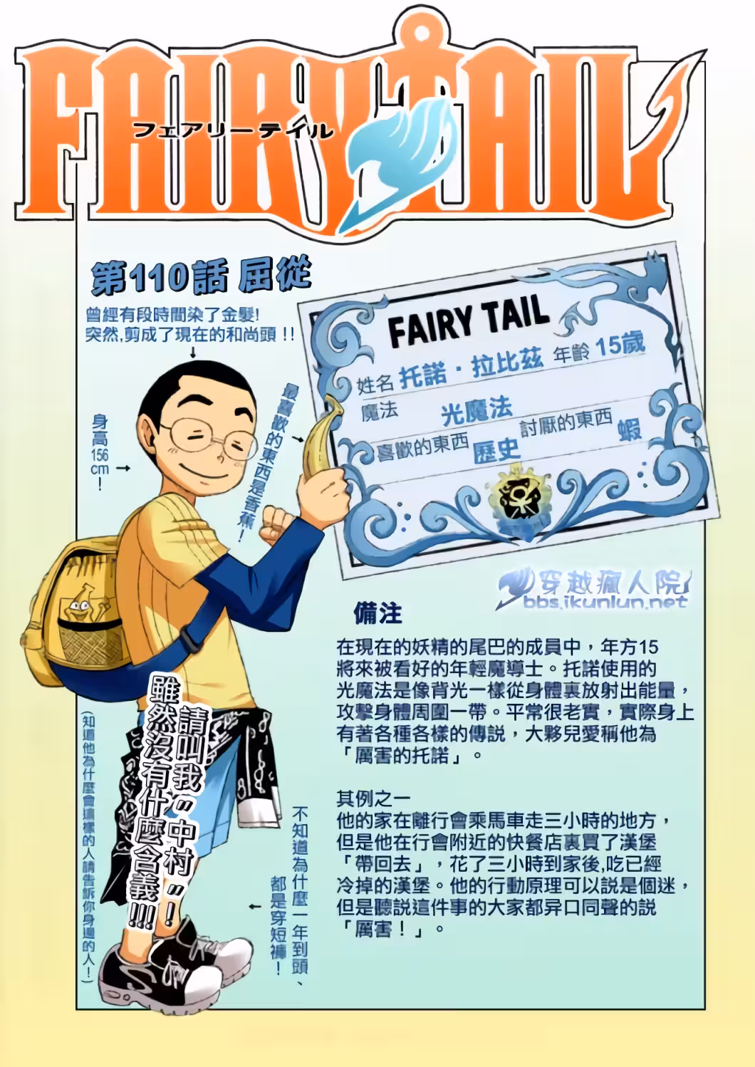 Pagina 3