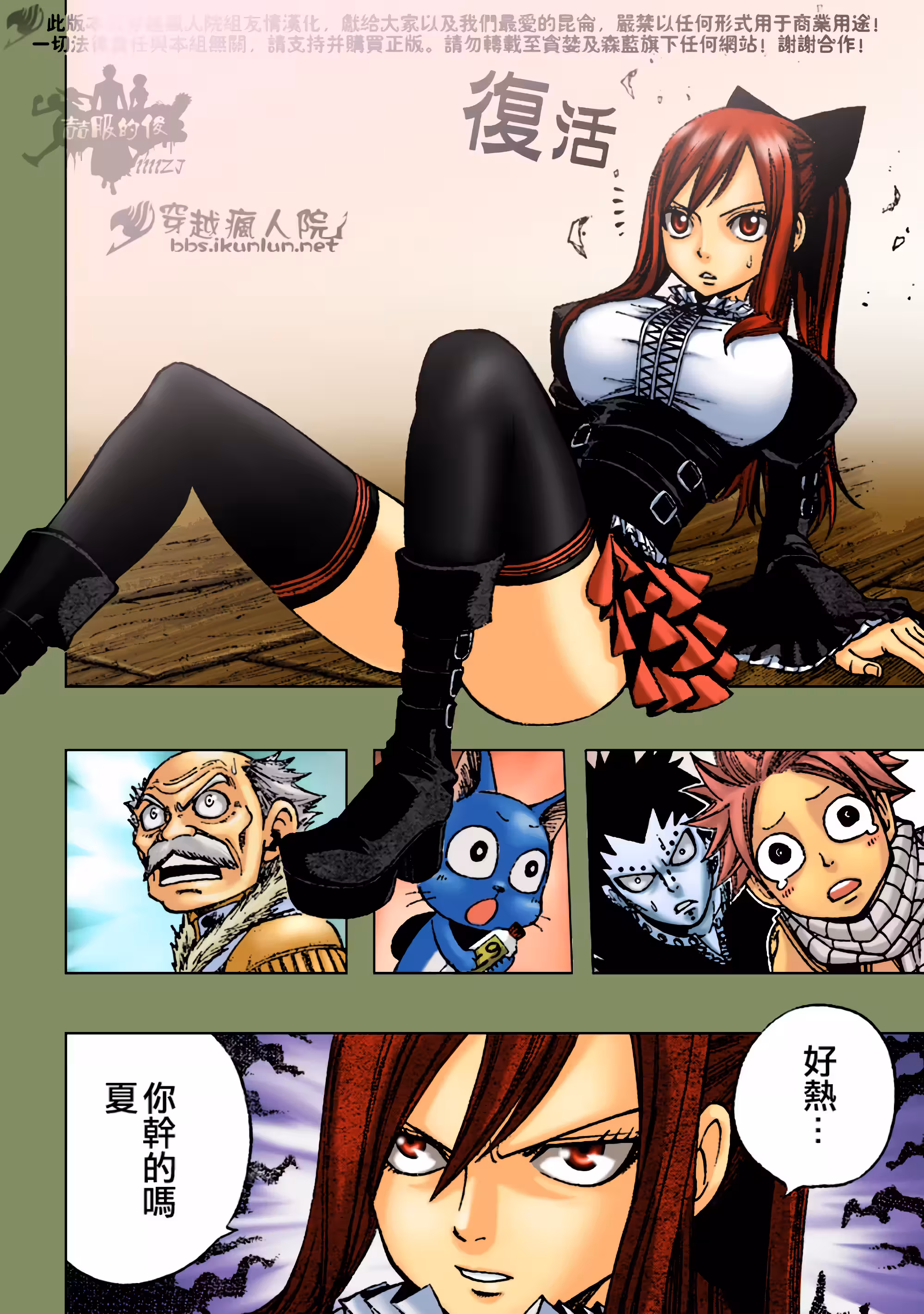 Pagina 2