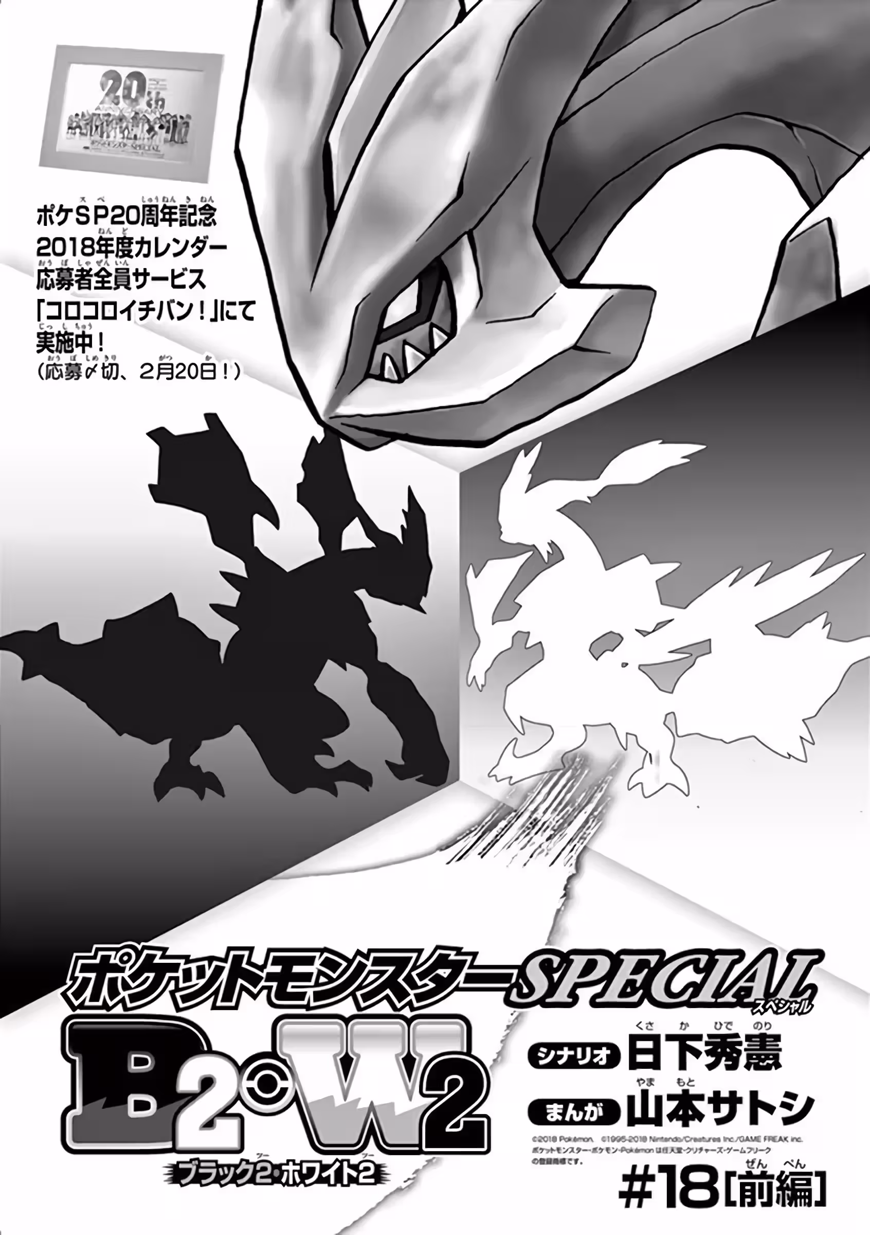 Pagina 3