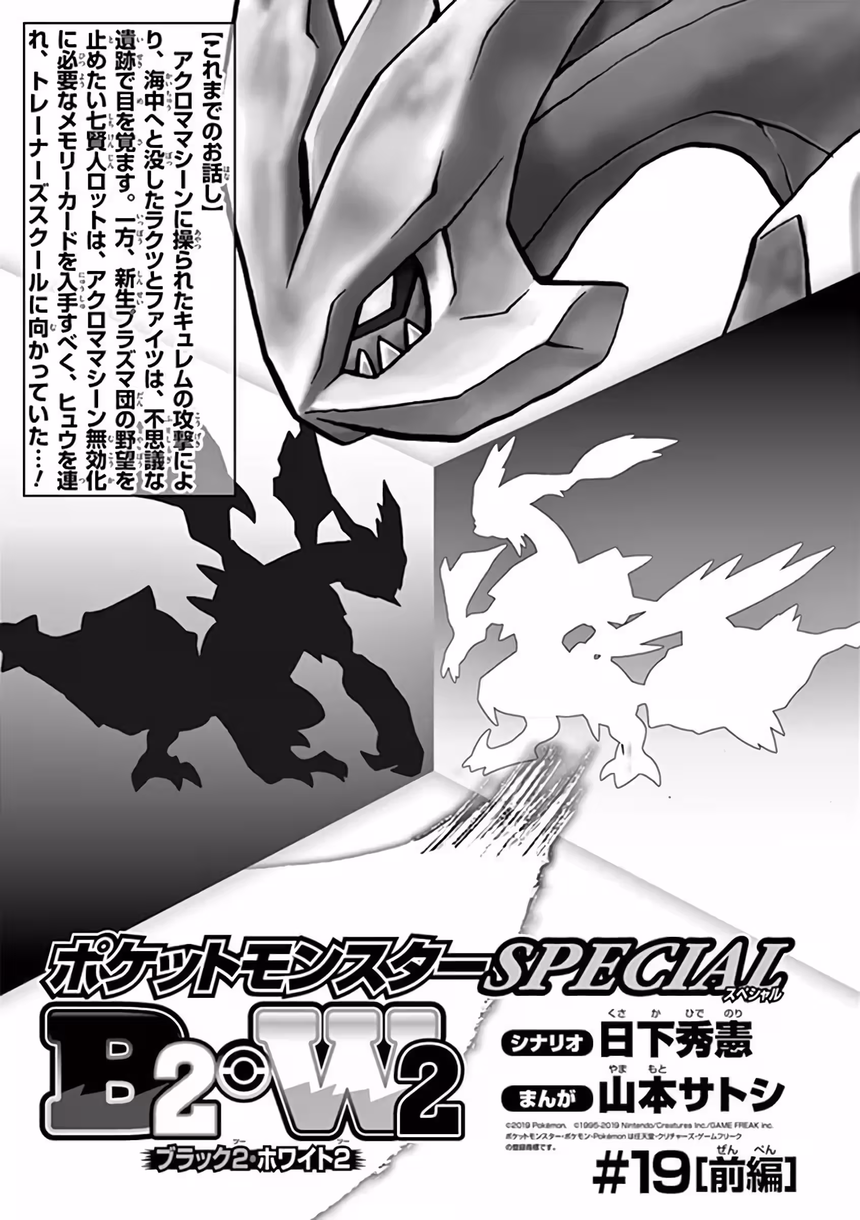 Pagina 3