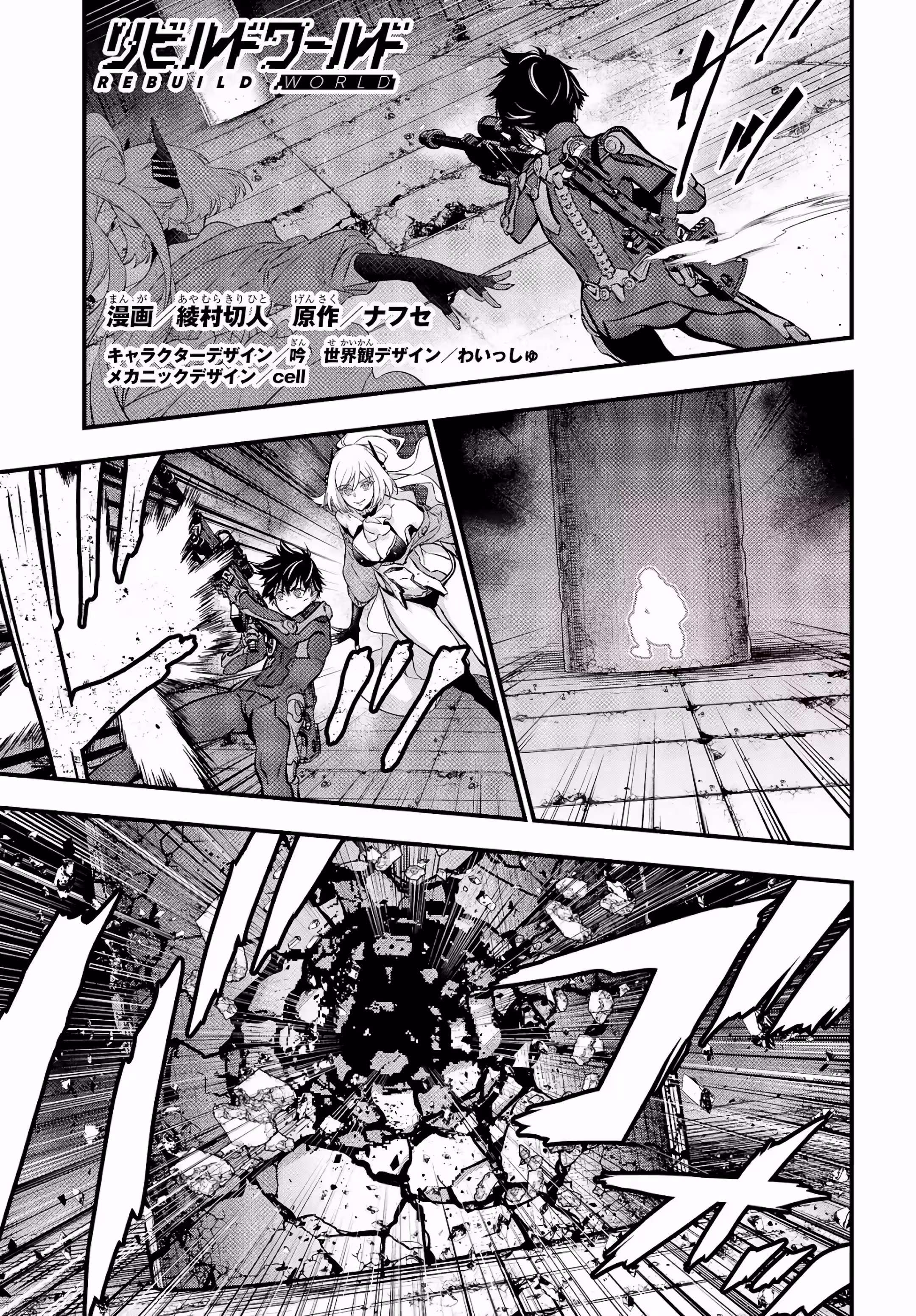 Pagina 4
