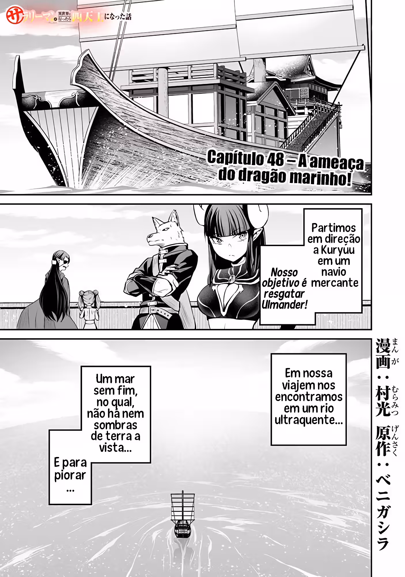 Pagina 3