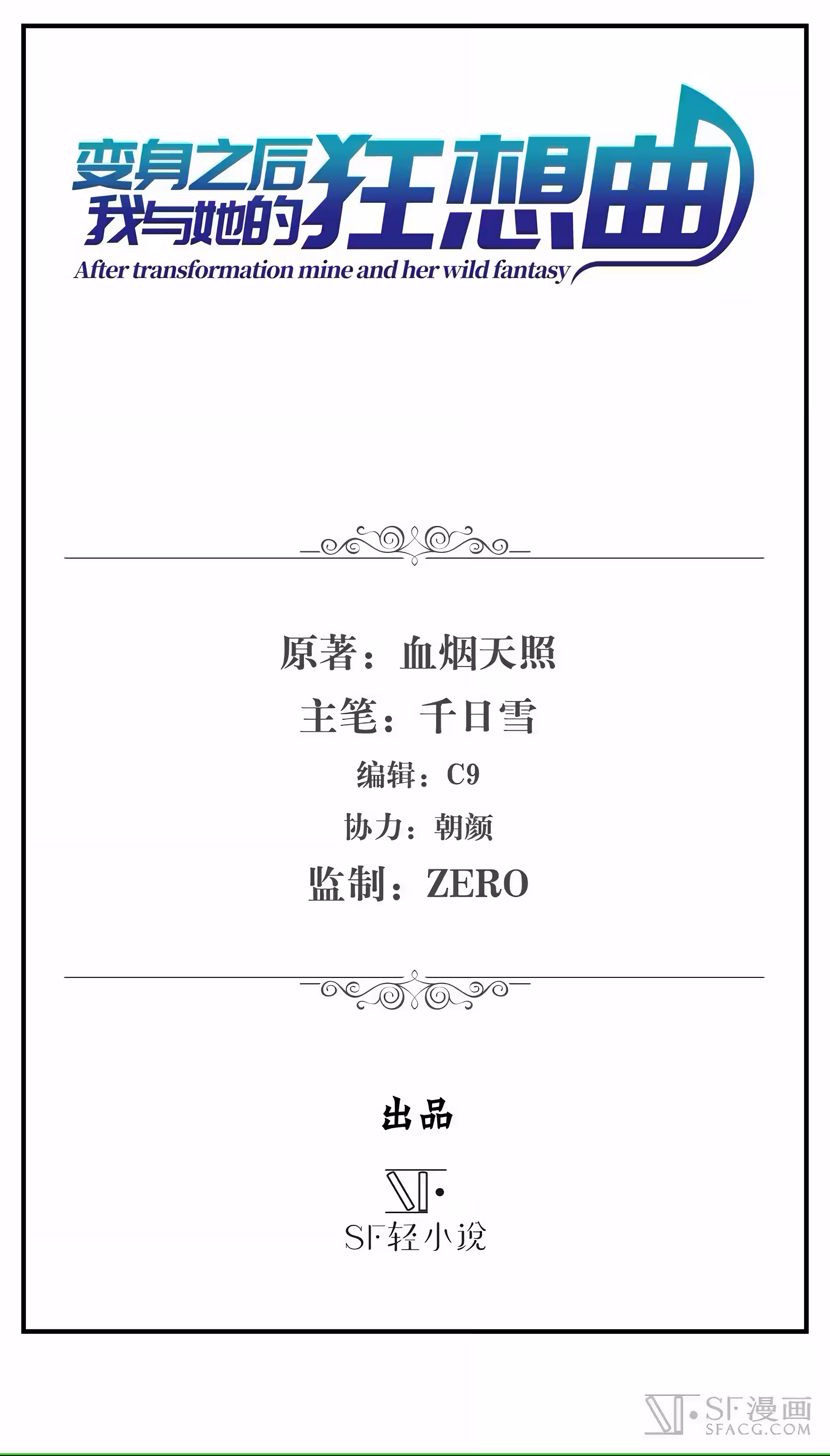 Pagina 3