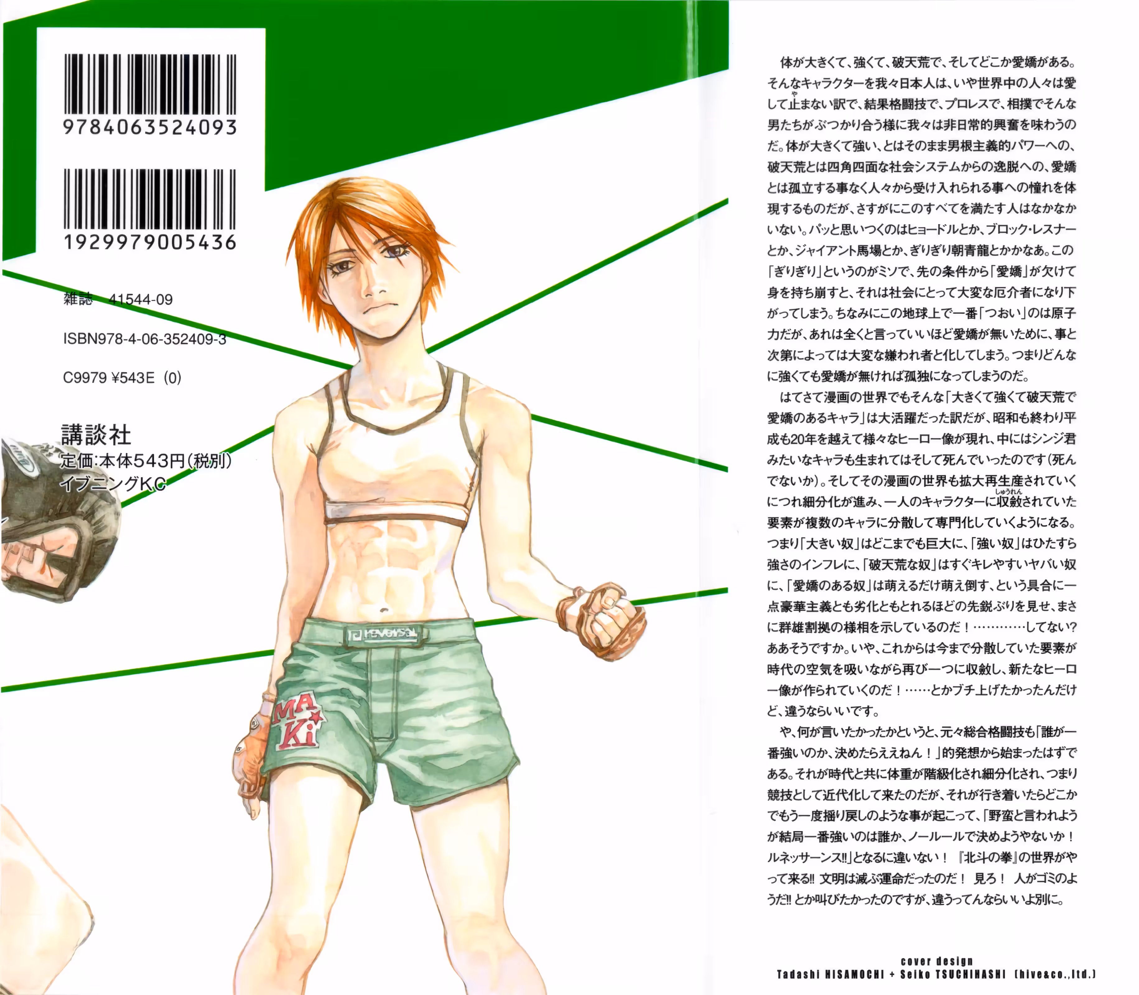 Pagina 4