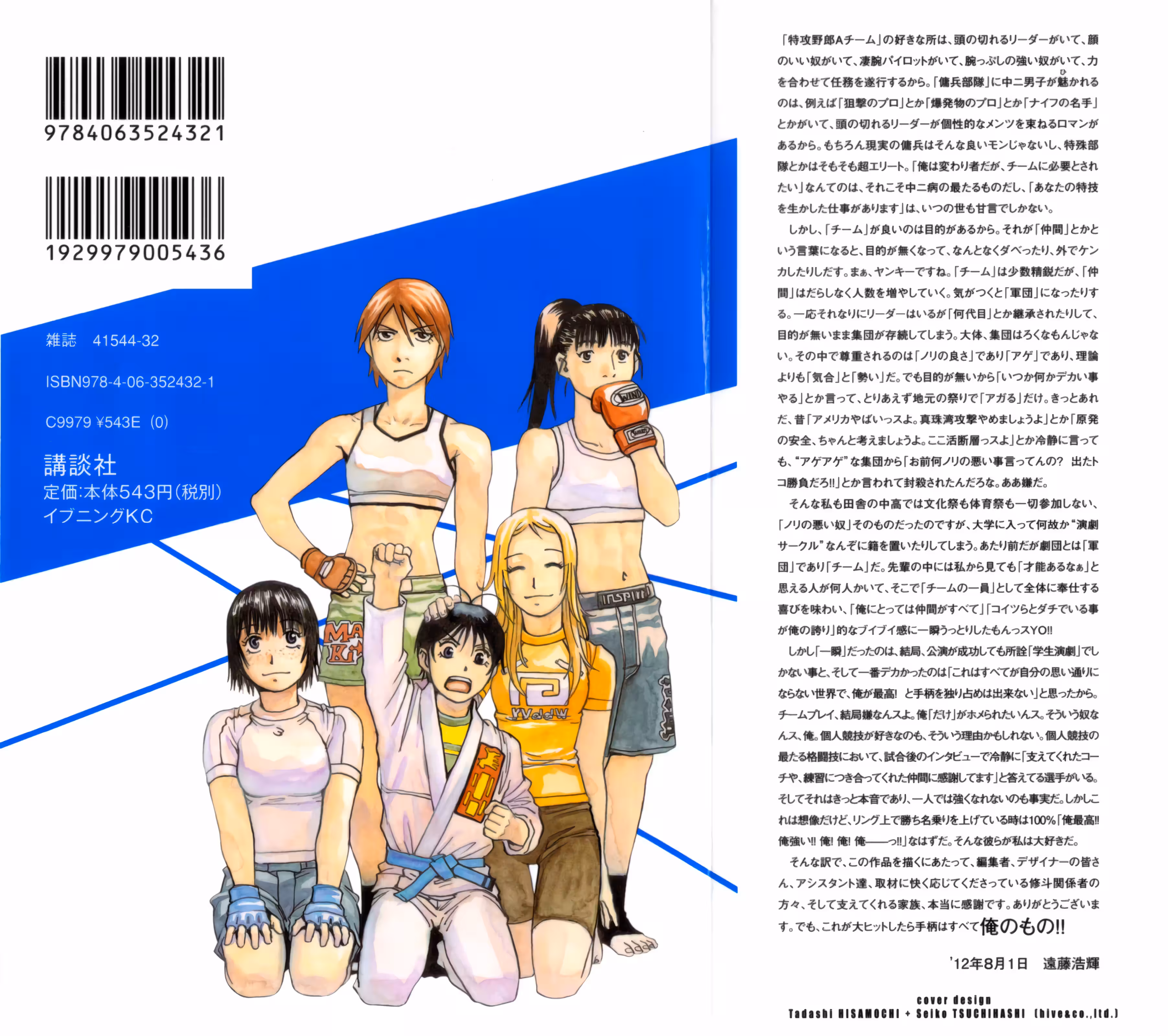 Pagina 4