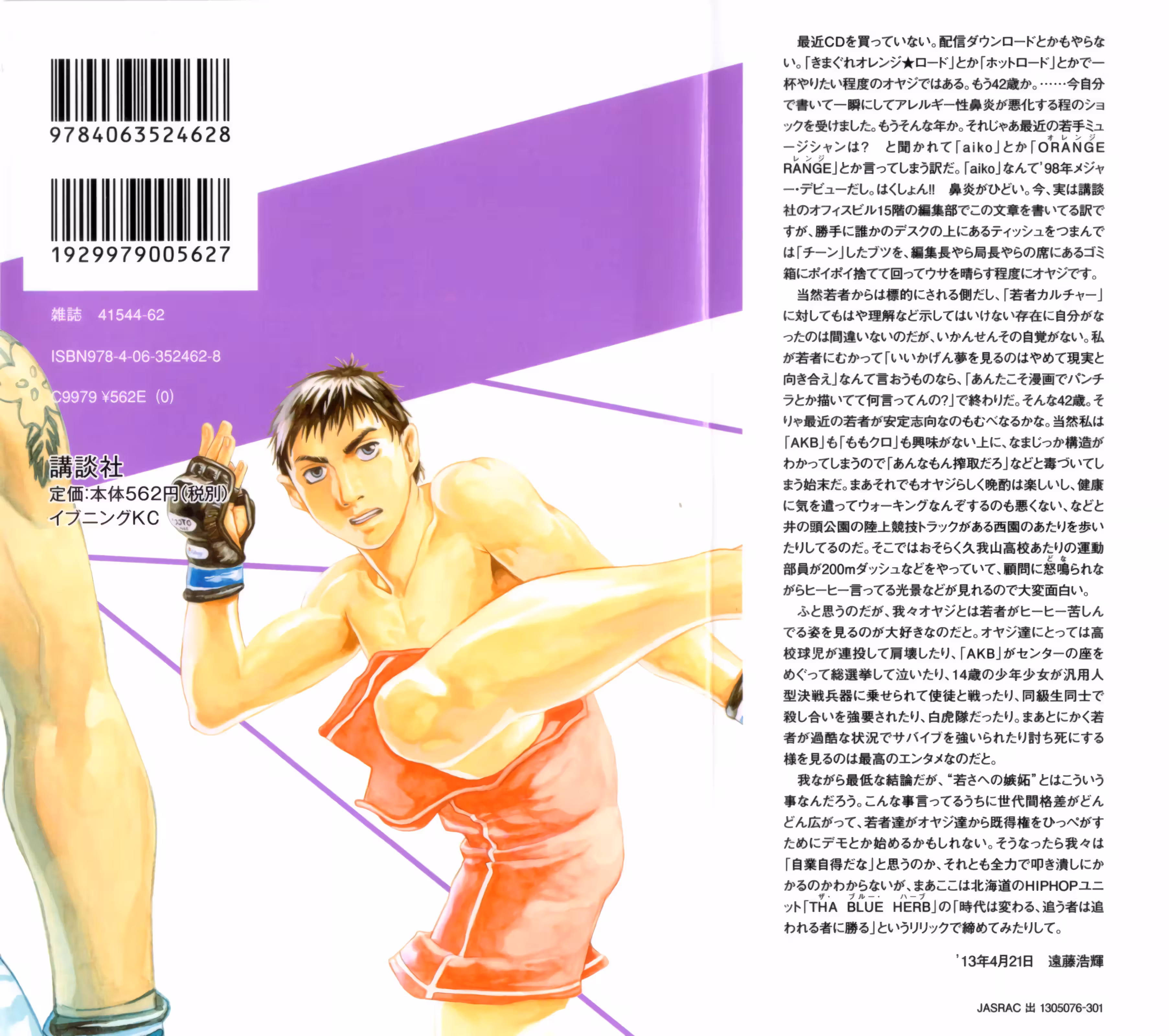 Pagina 4