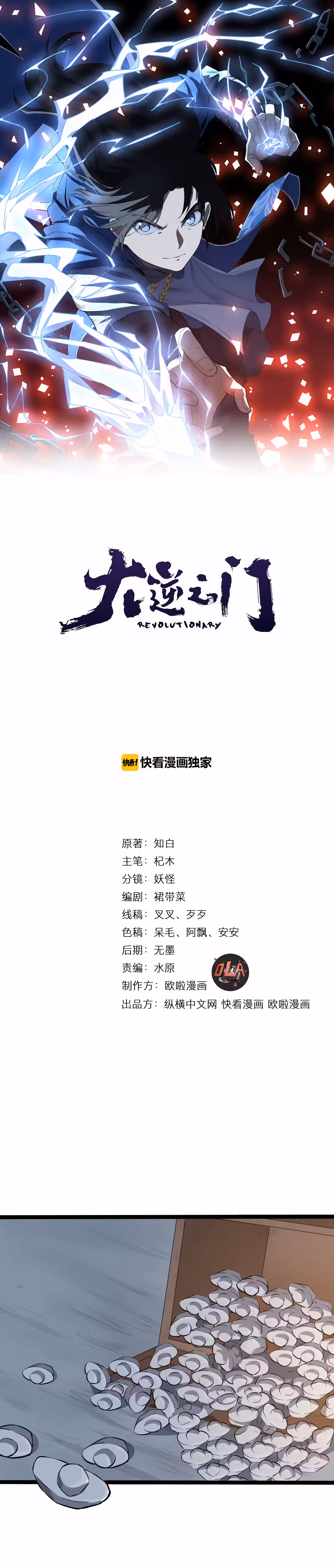 Pagina 3