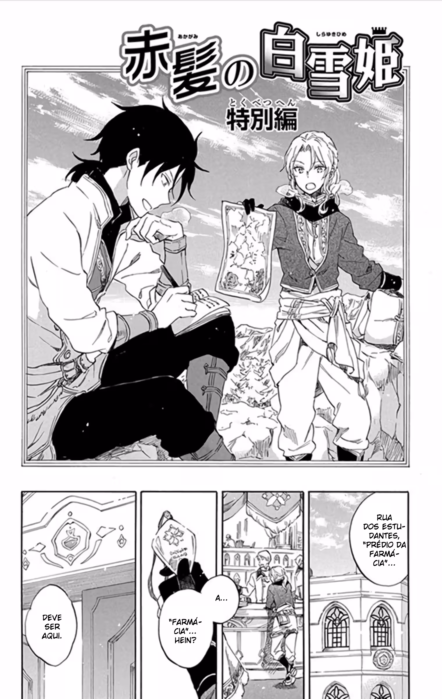 Pagina 3