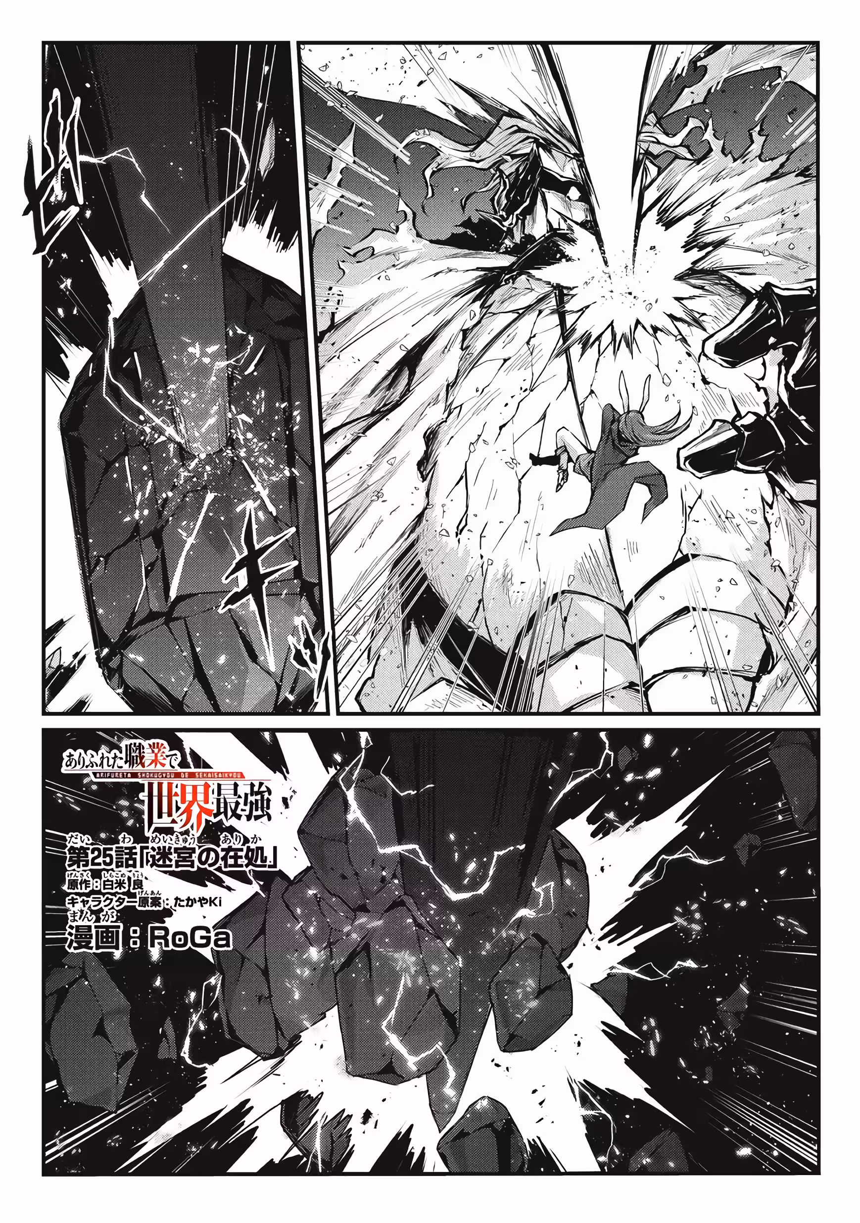 Pagina 3