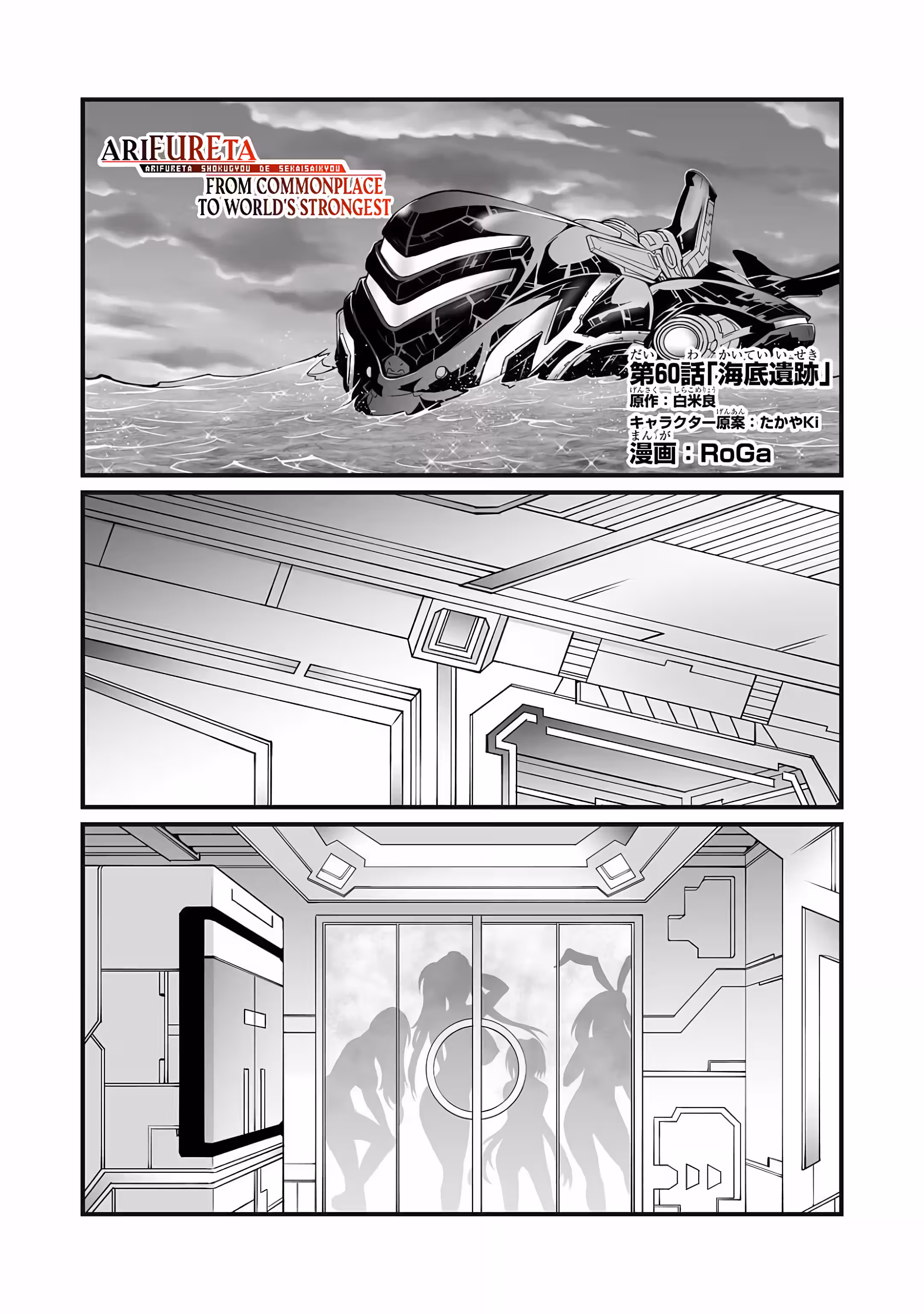 Pagina 3