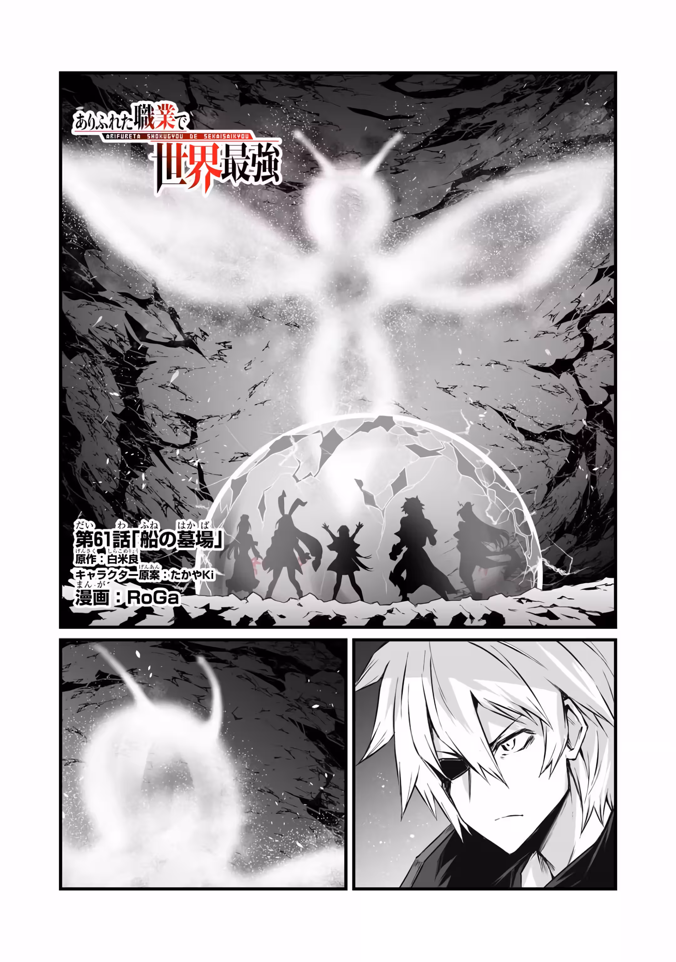 Pagina 3