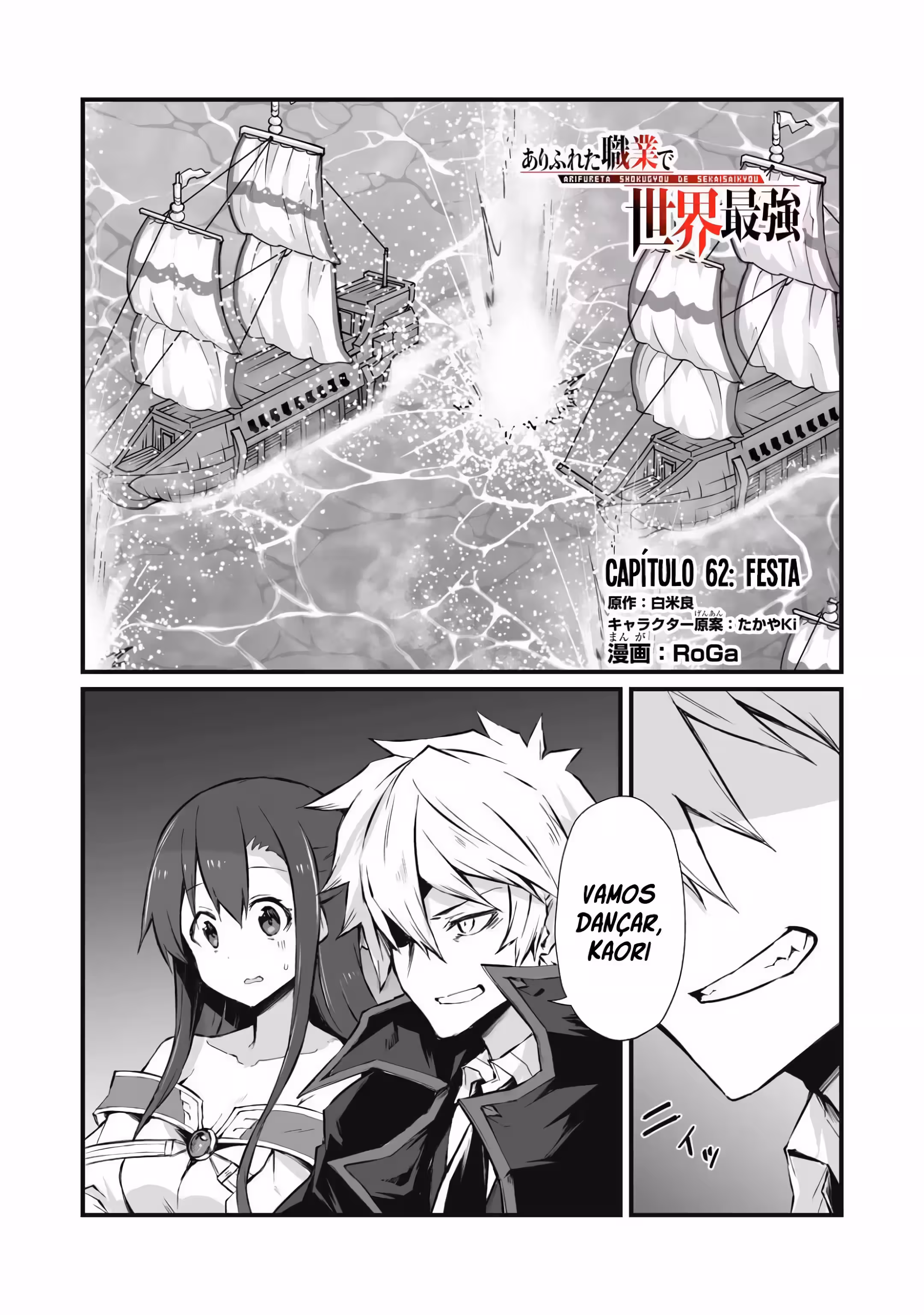 Pagina 3