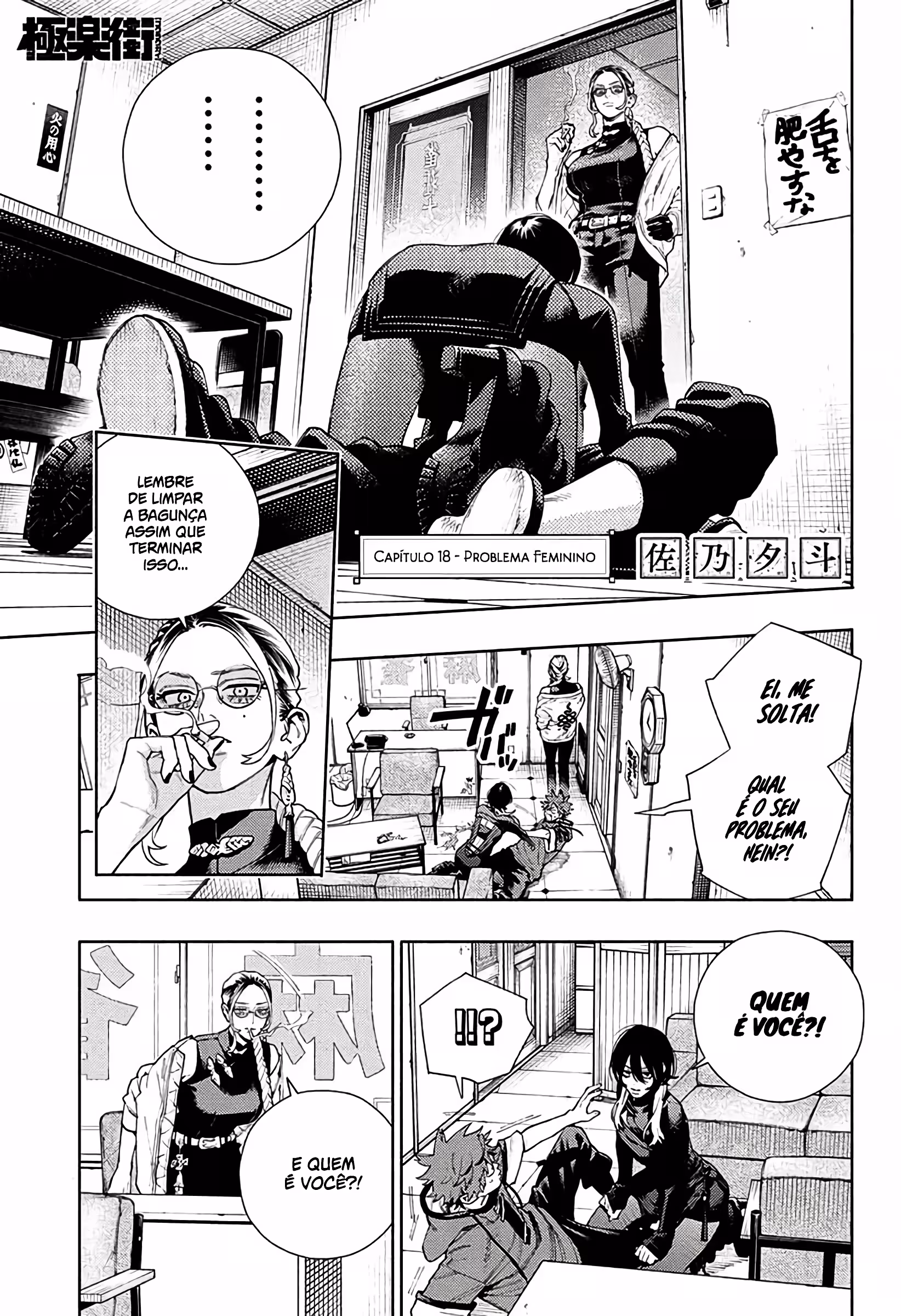 Pagina 3