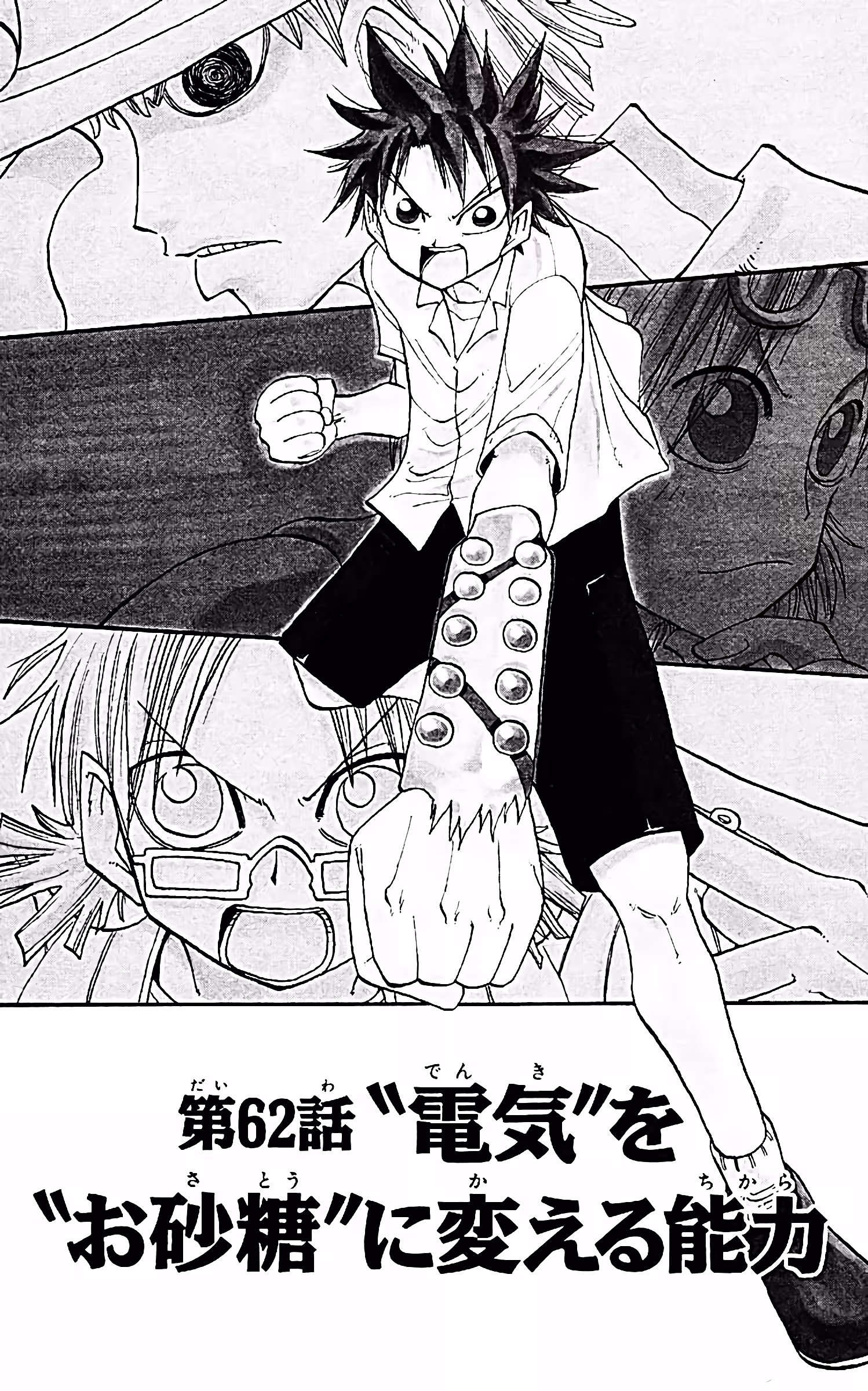 Pagina 2