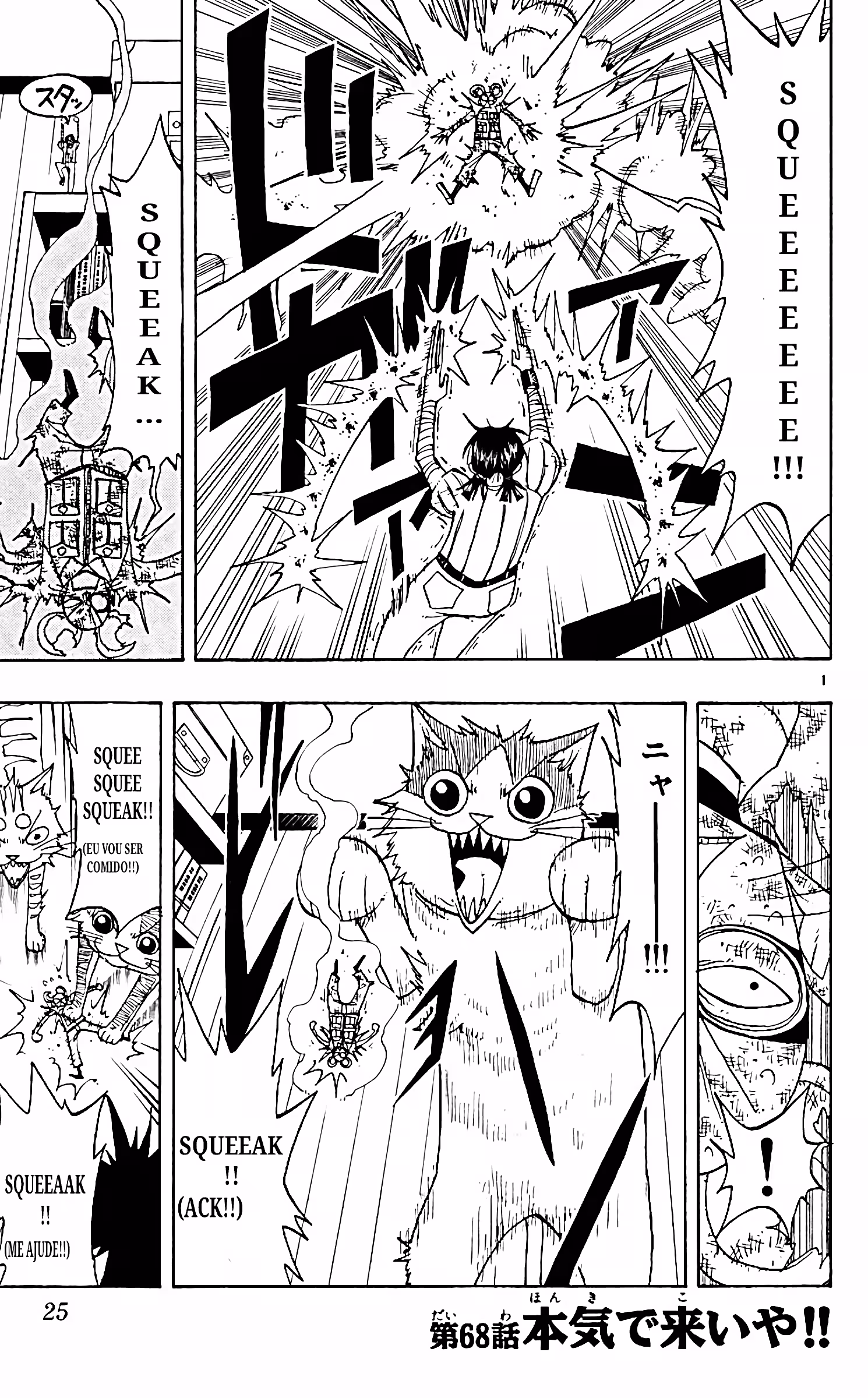 Pagina 2