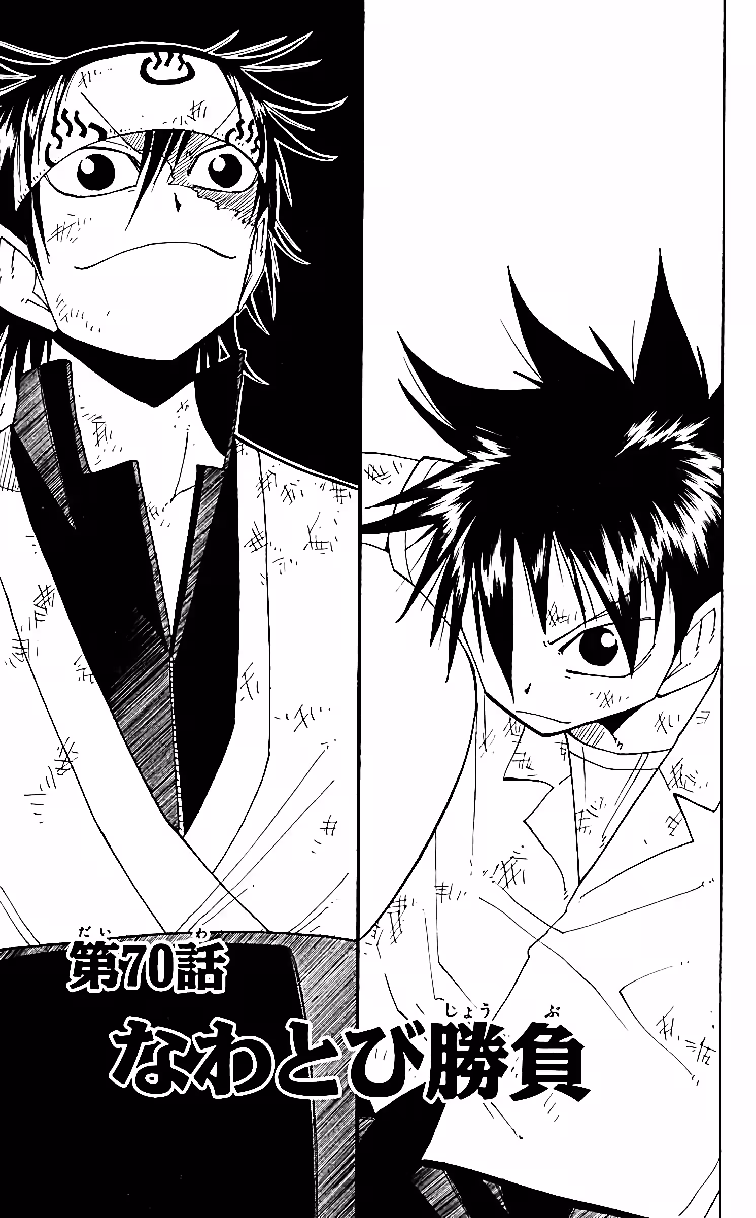 Pagina 2