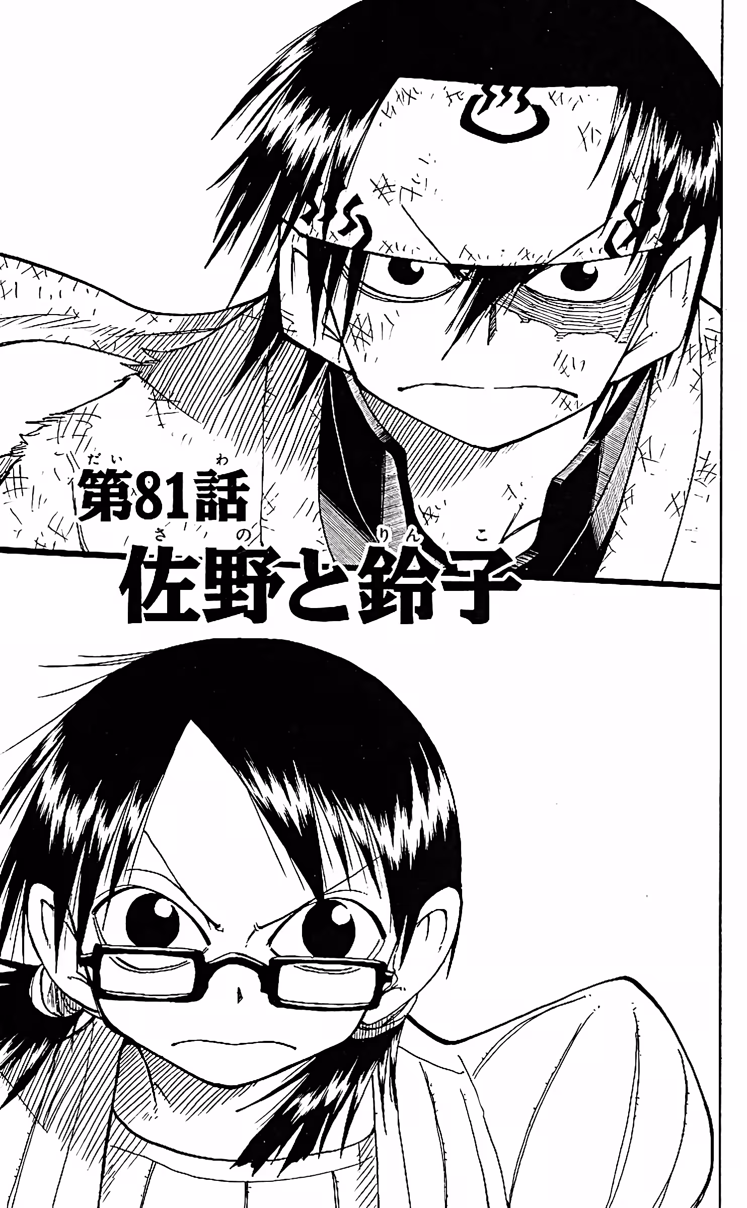 Pagina 2