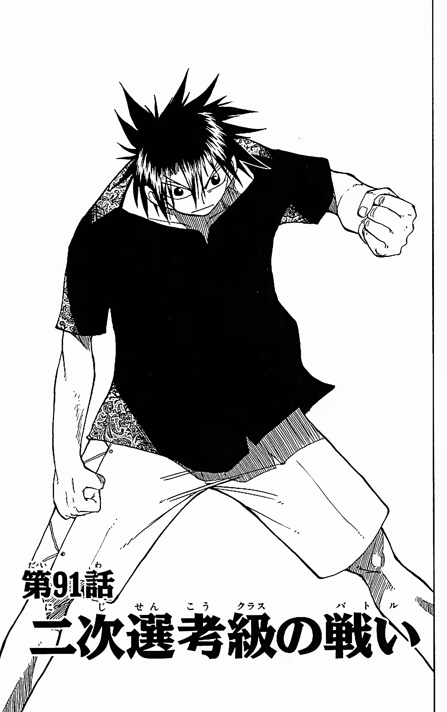 Pagina 2