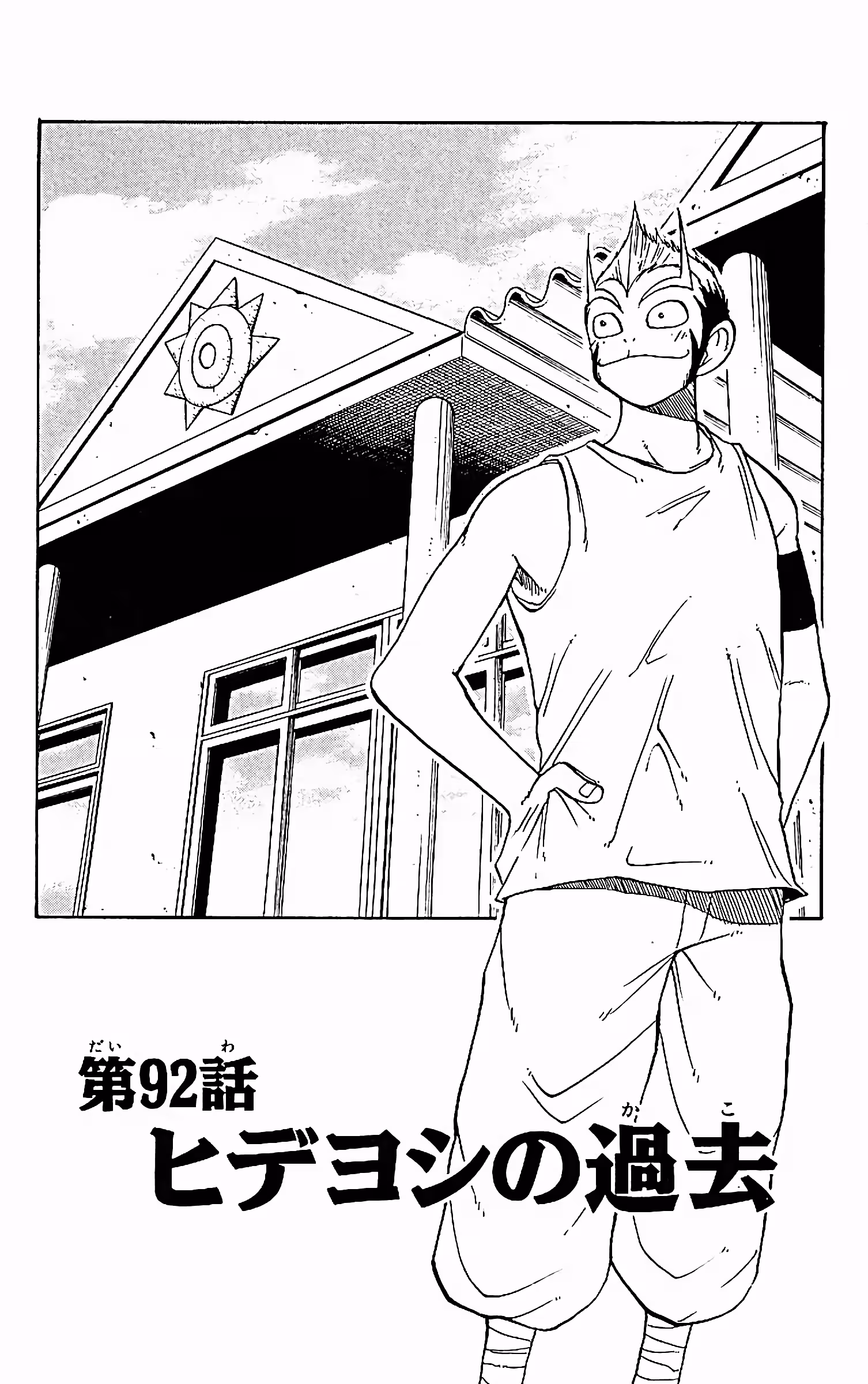 Pagina 2