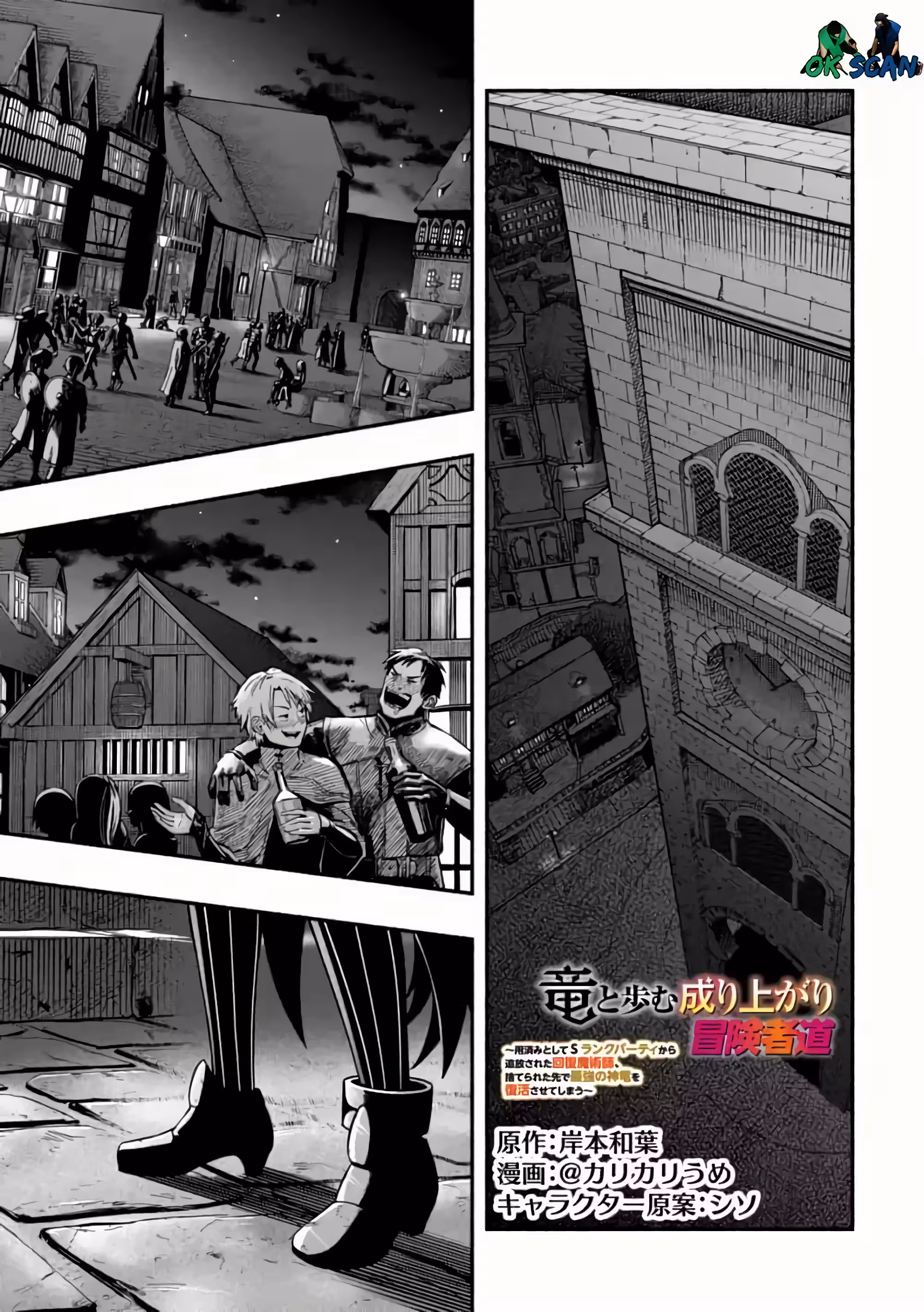 Pagina 3