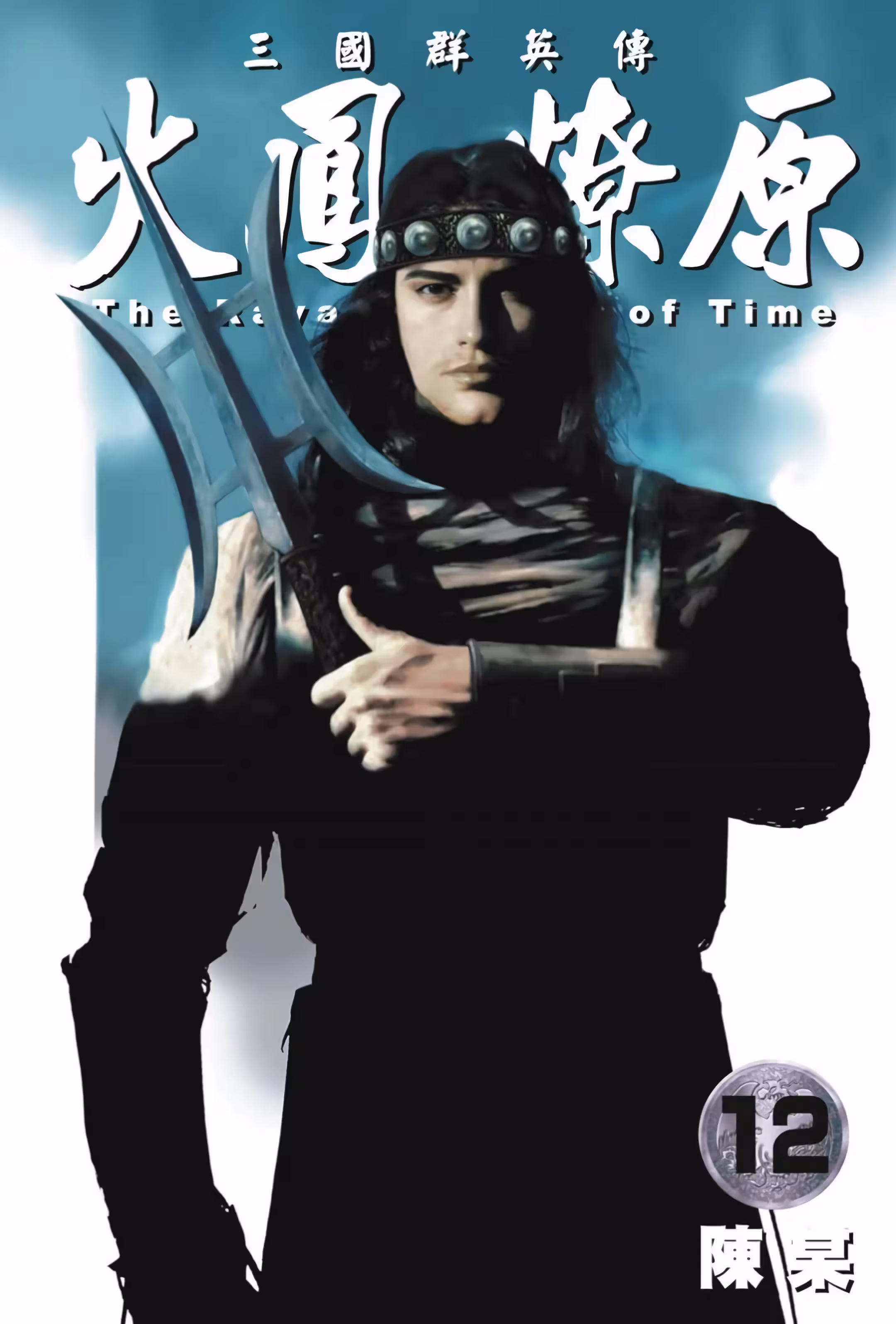 Pagina 4