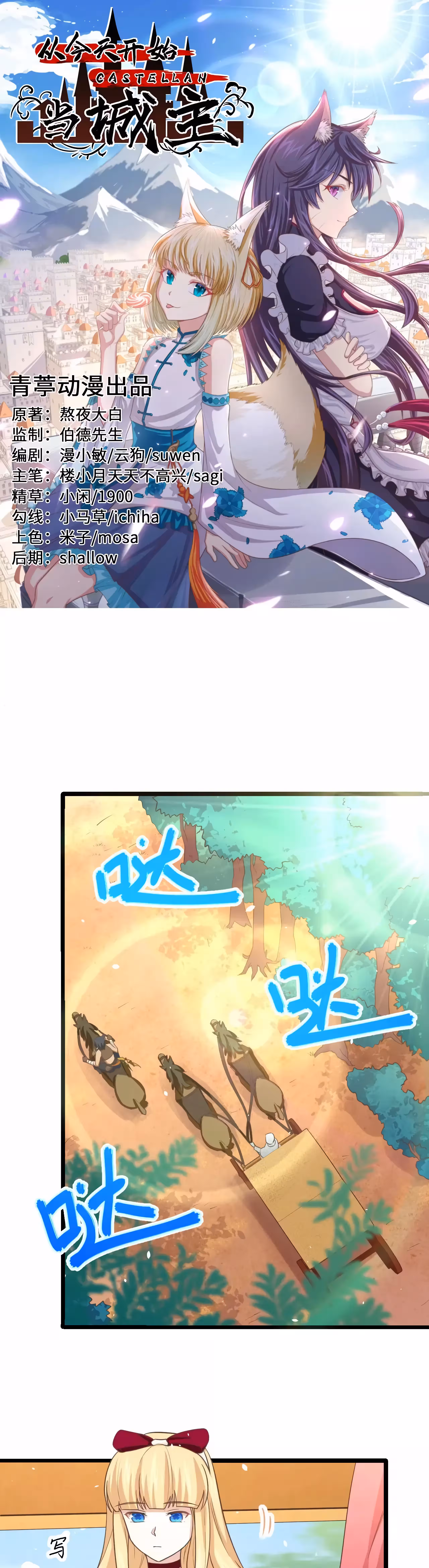 Pagina 3