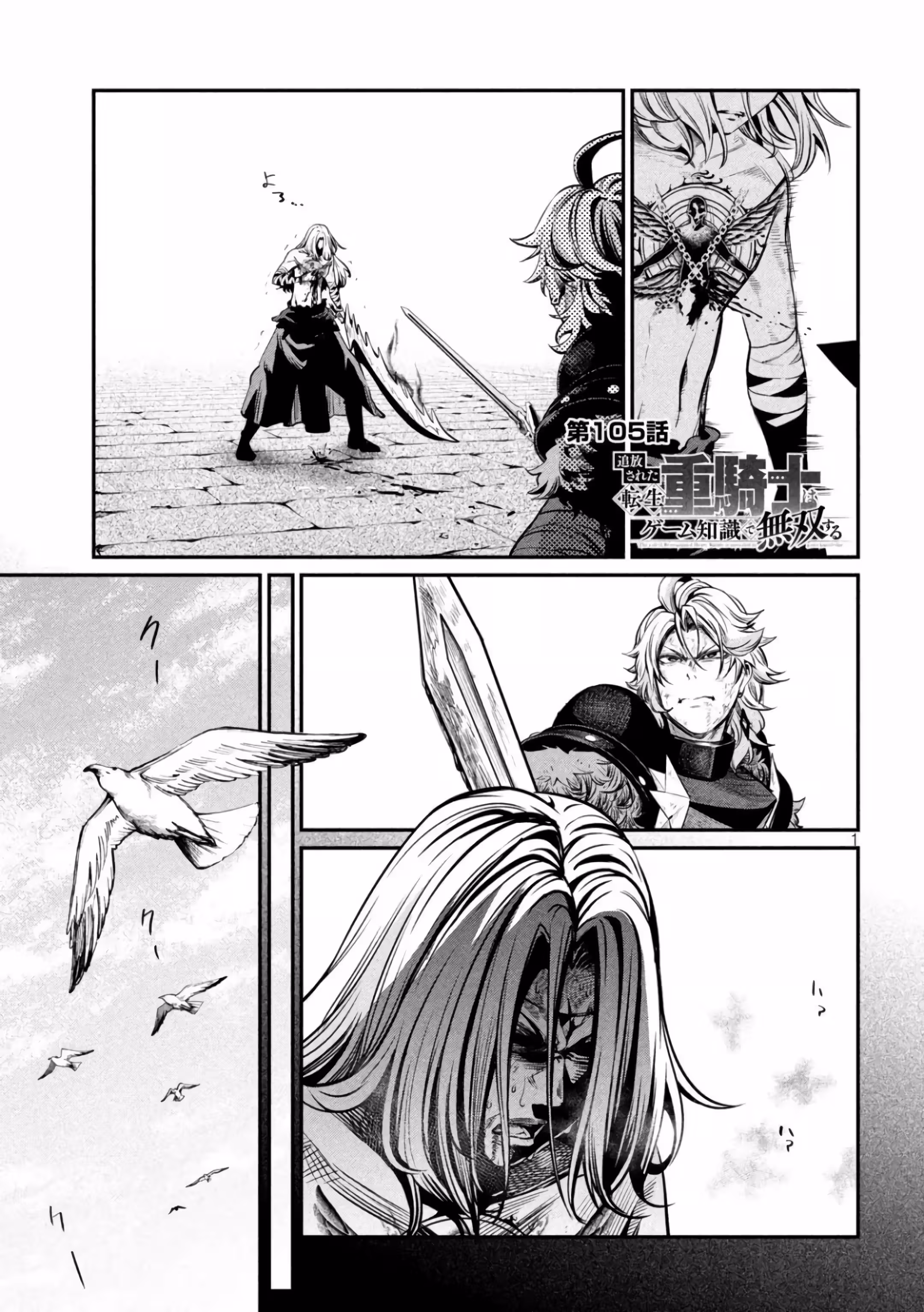 Pagina 3
