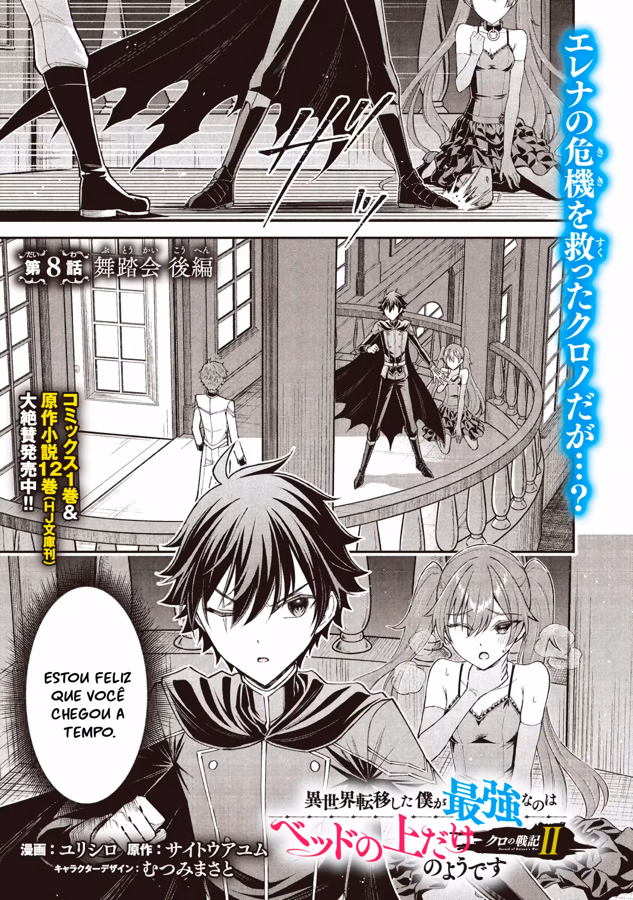 Pagina 3