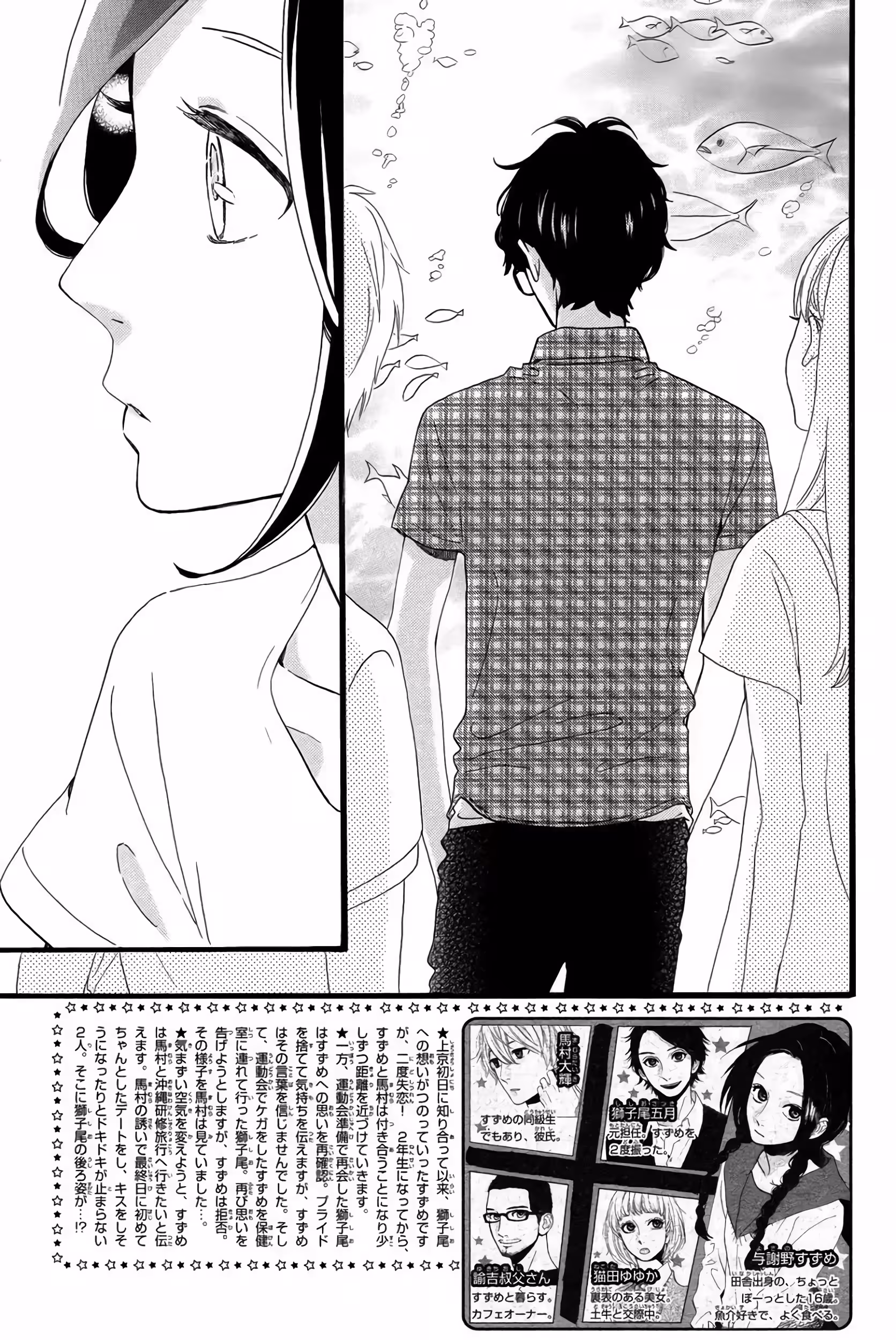 Pagina 3