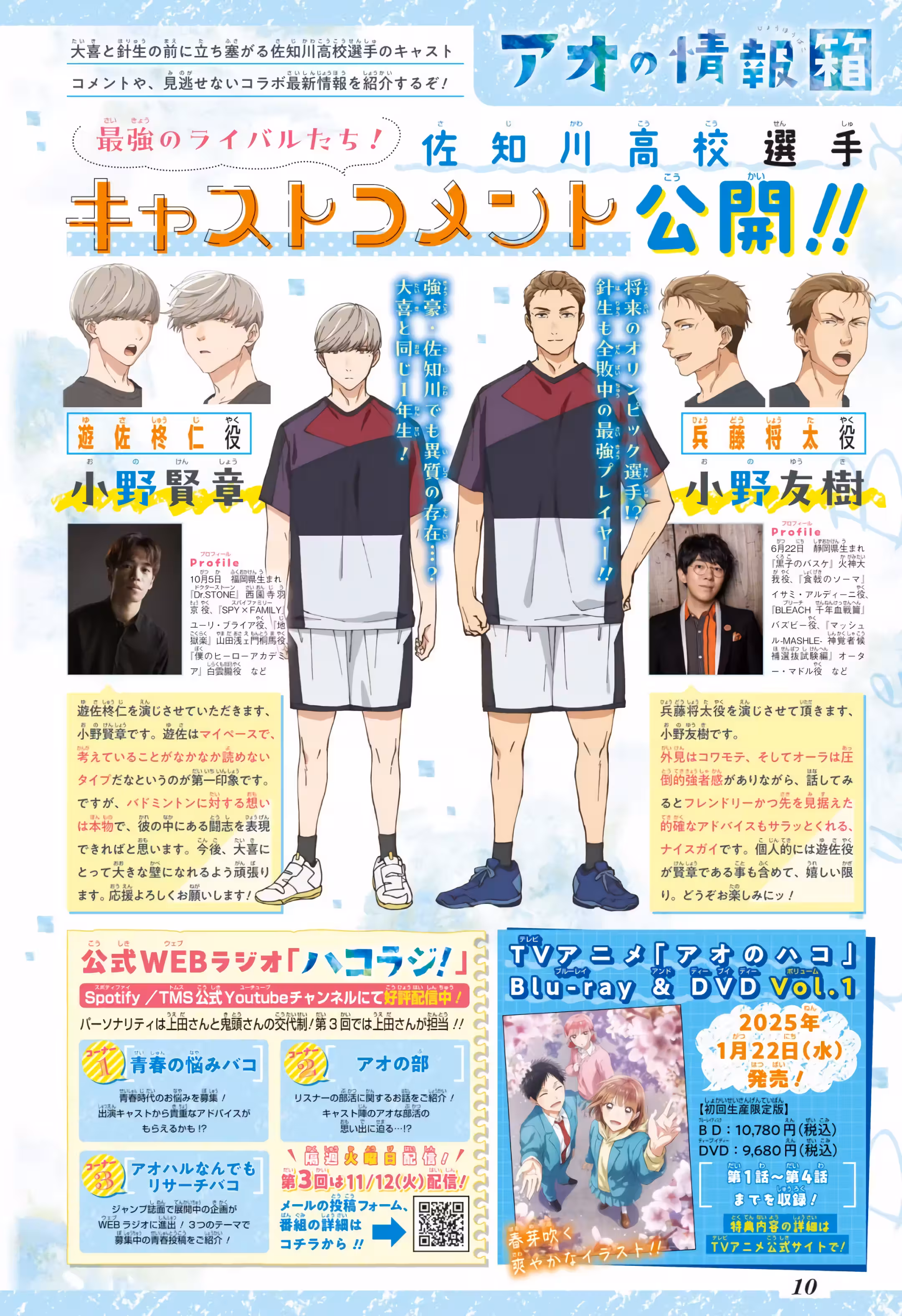 Pagina 3