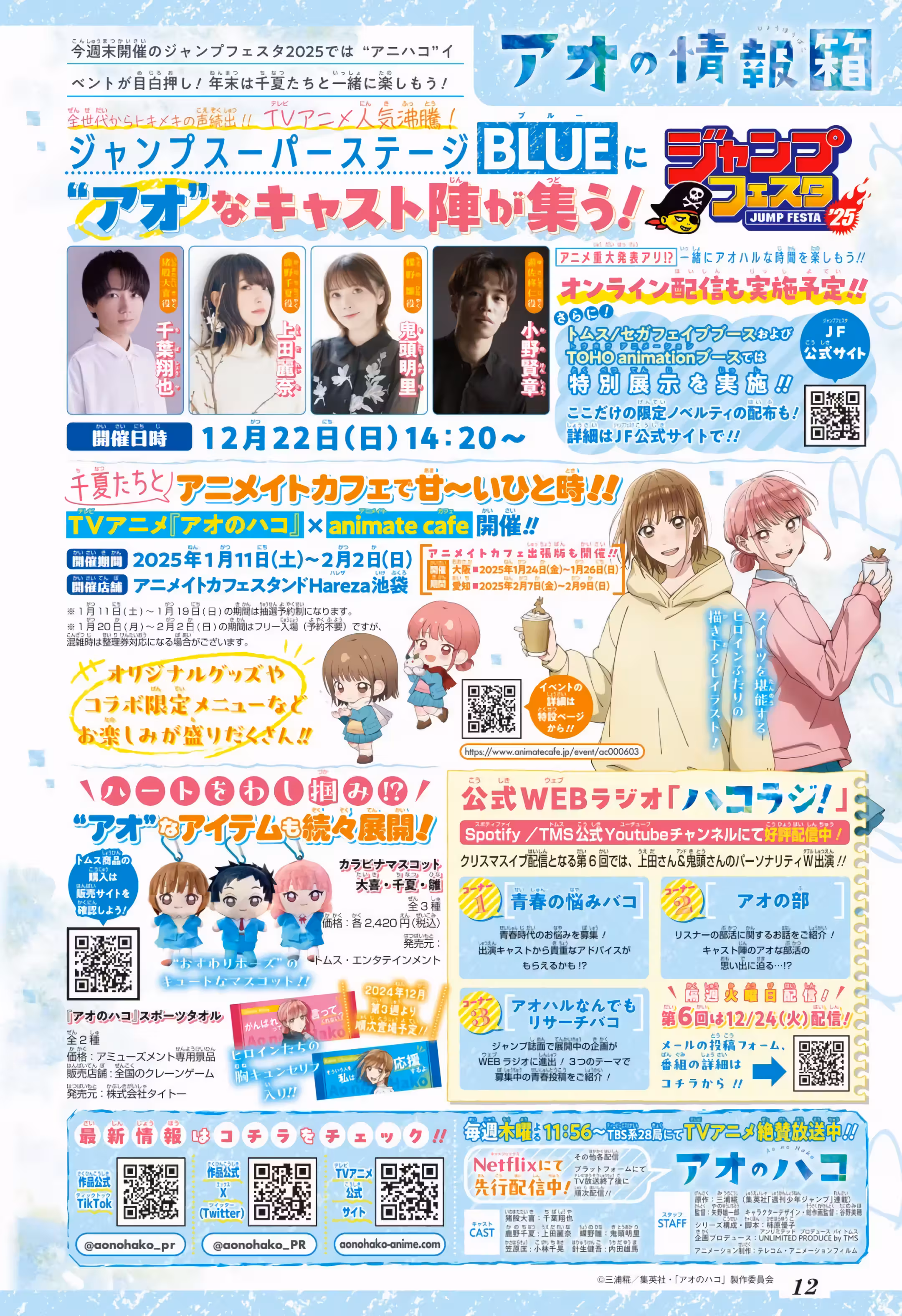Pagina 3