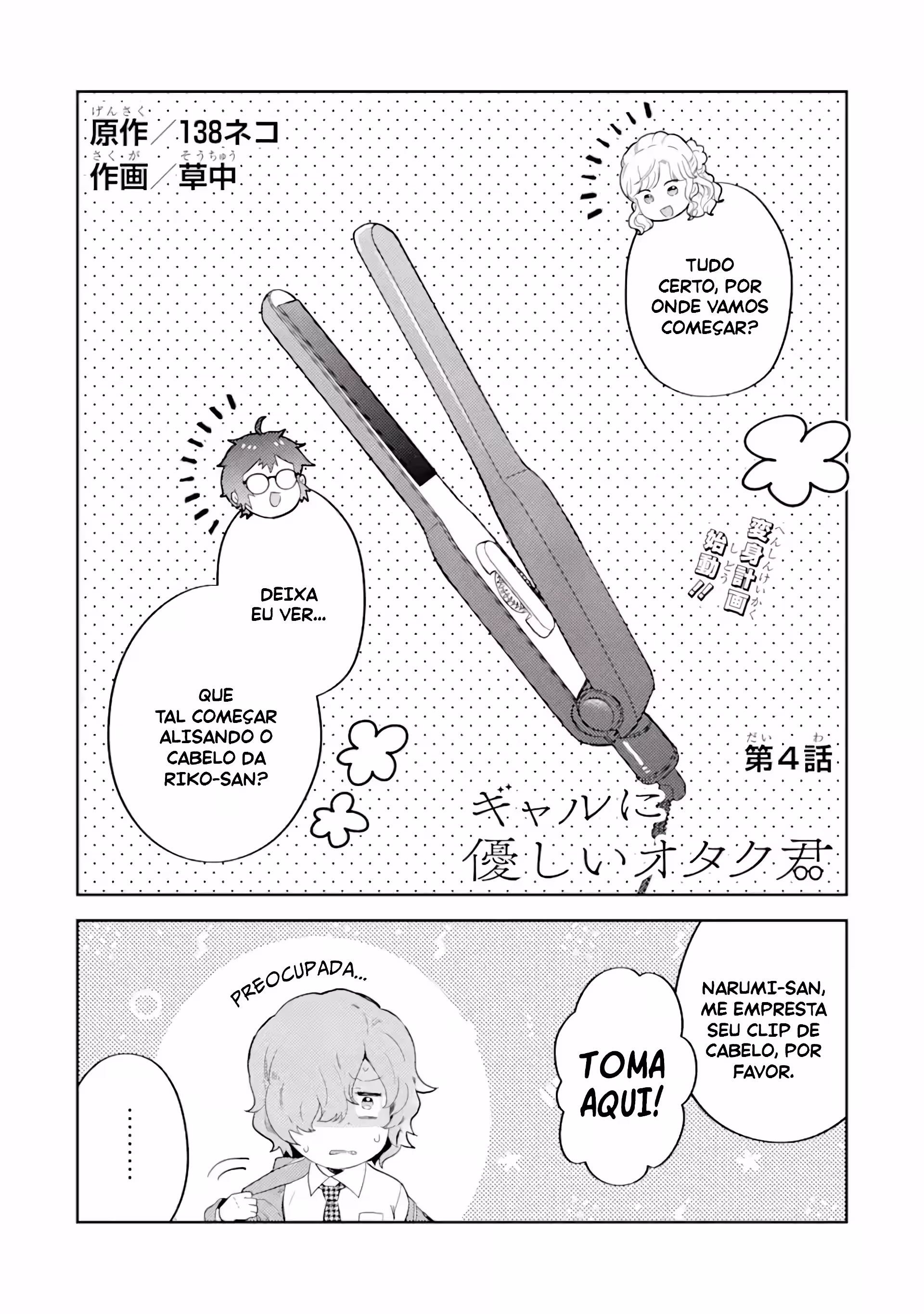 Pagina 3
