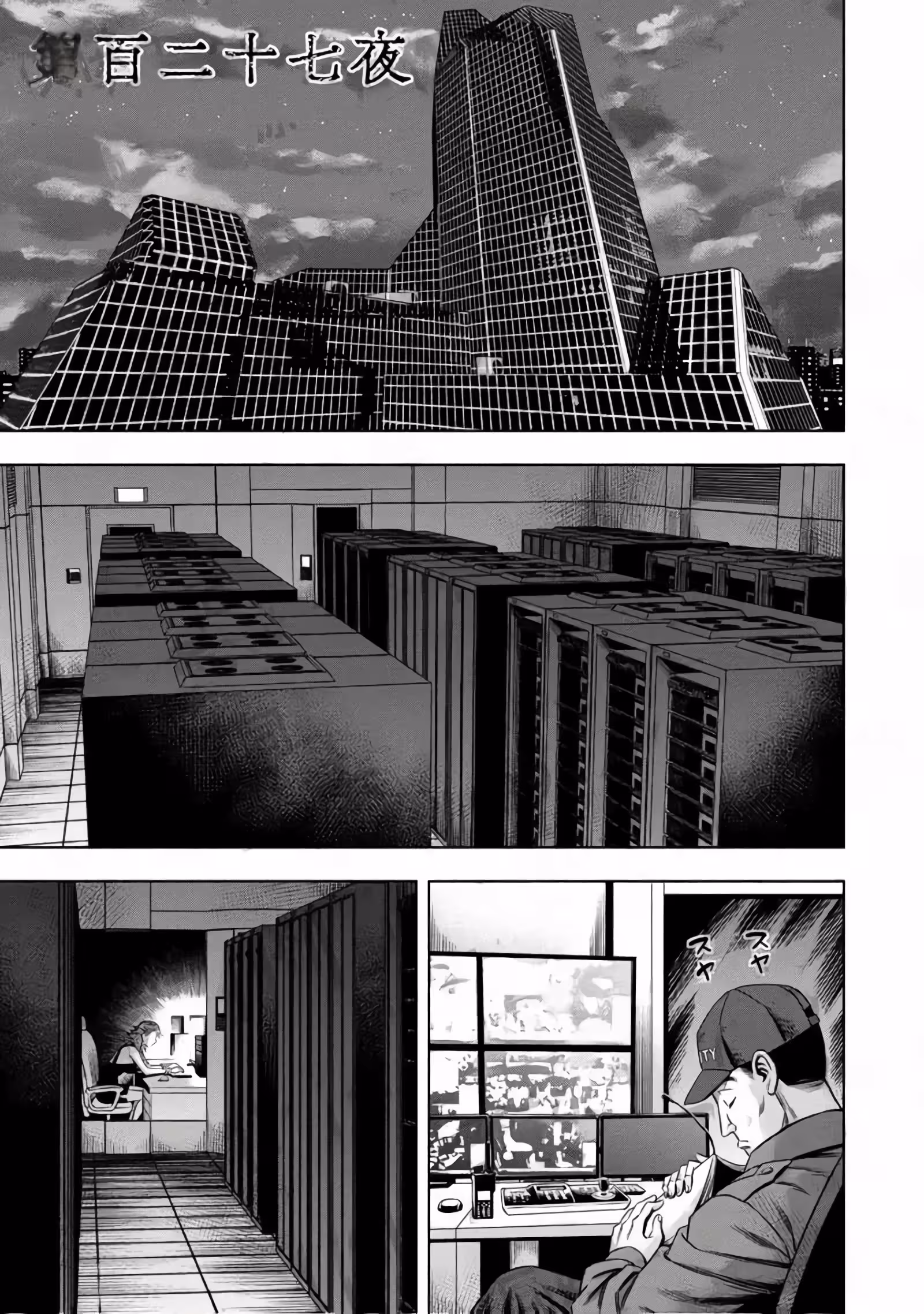Pagina 3
