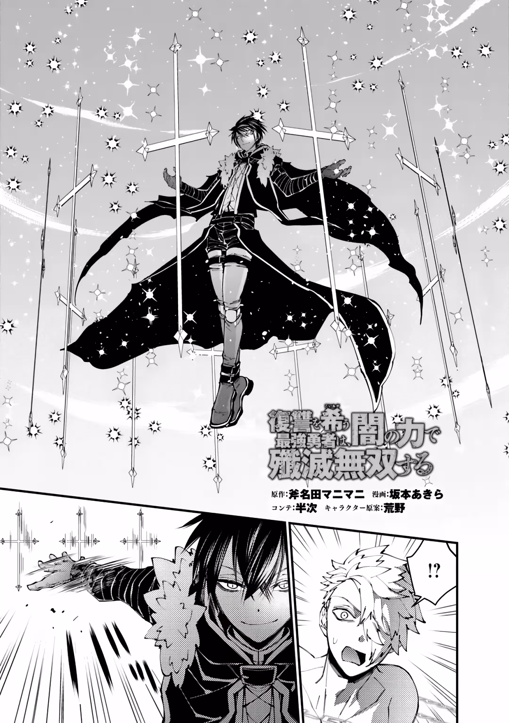 Pagina 3
