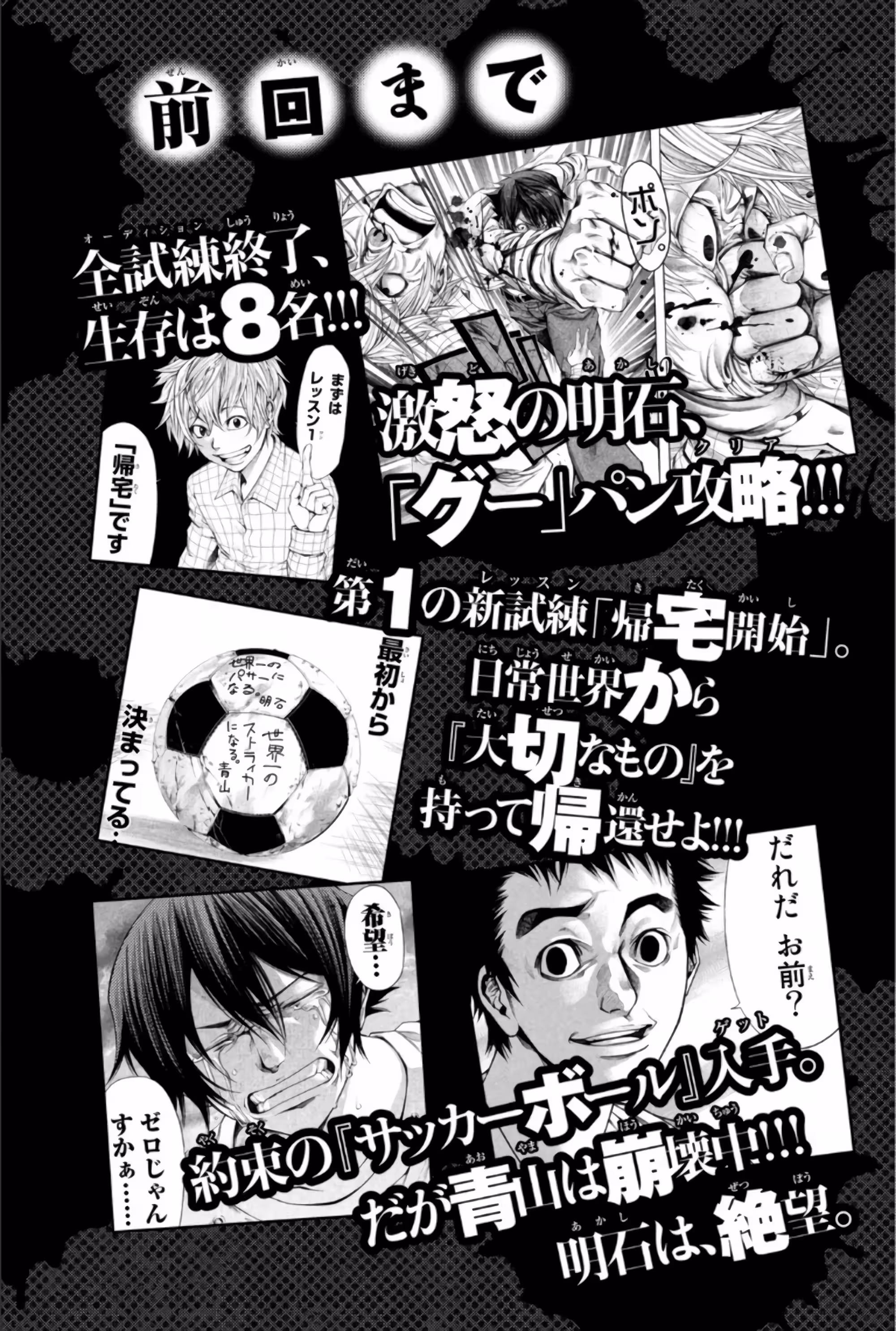 Pagina 4