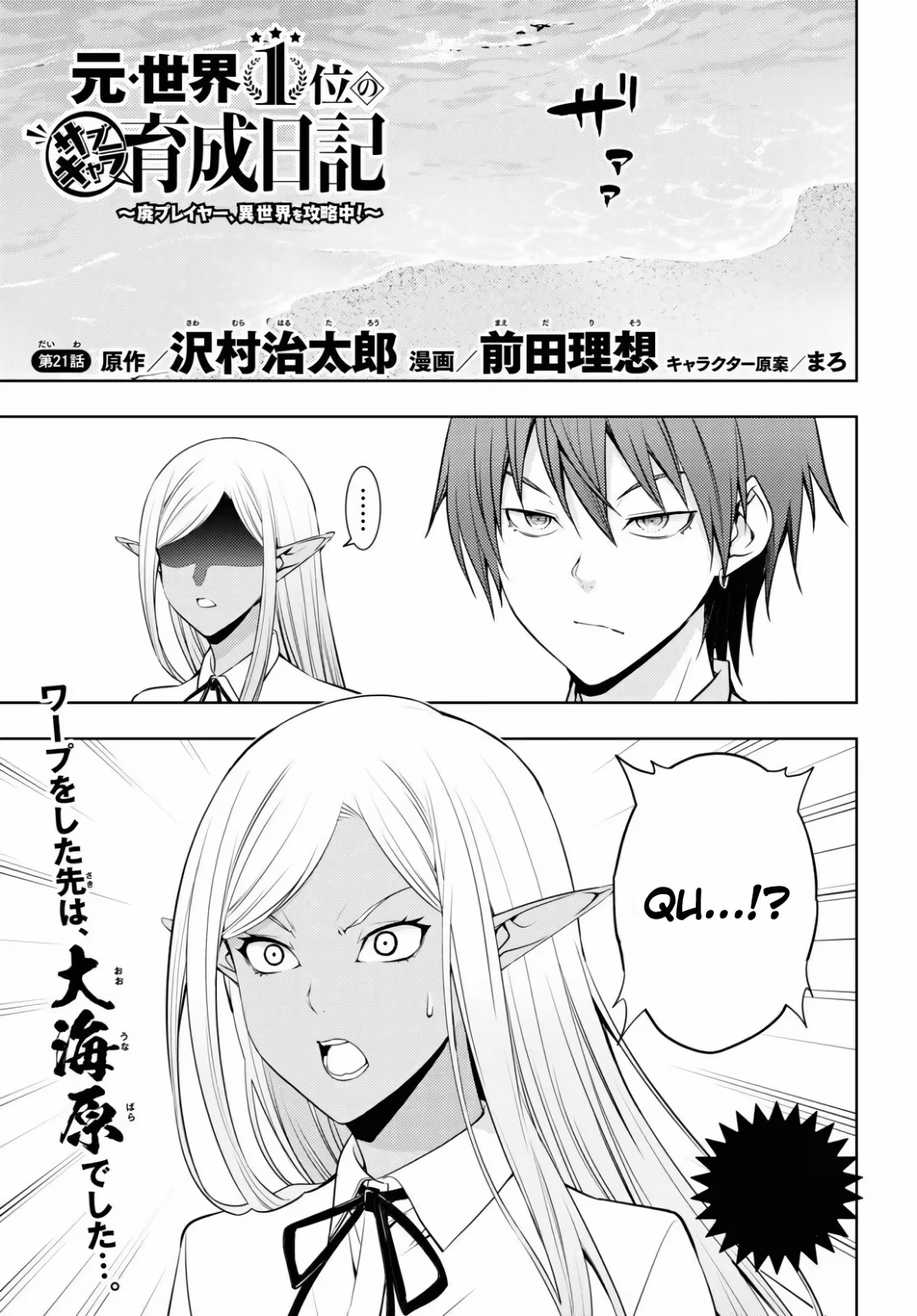 Pagina 3