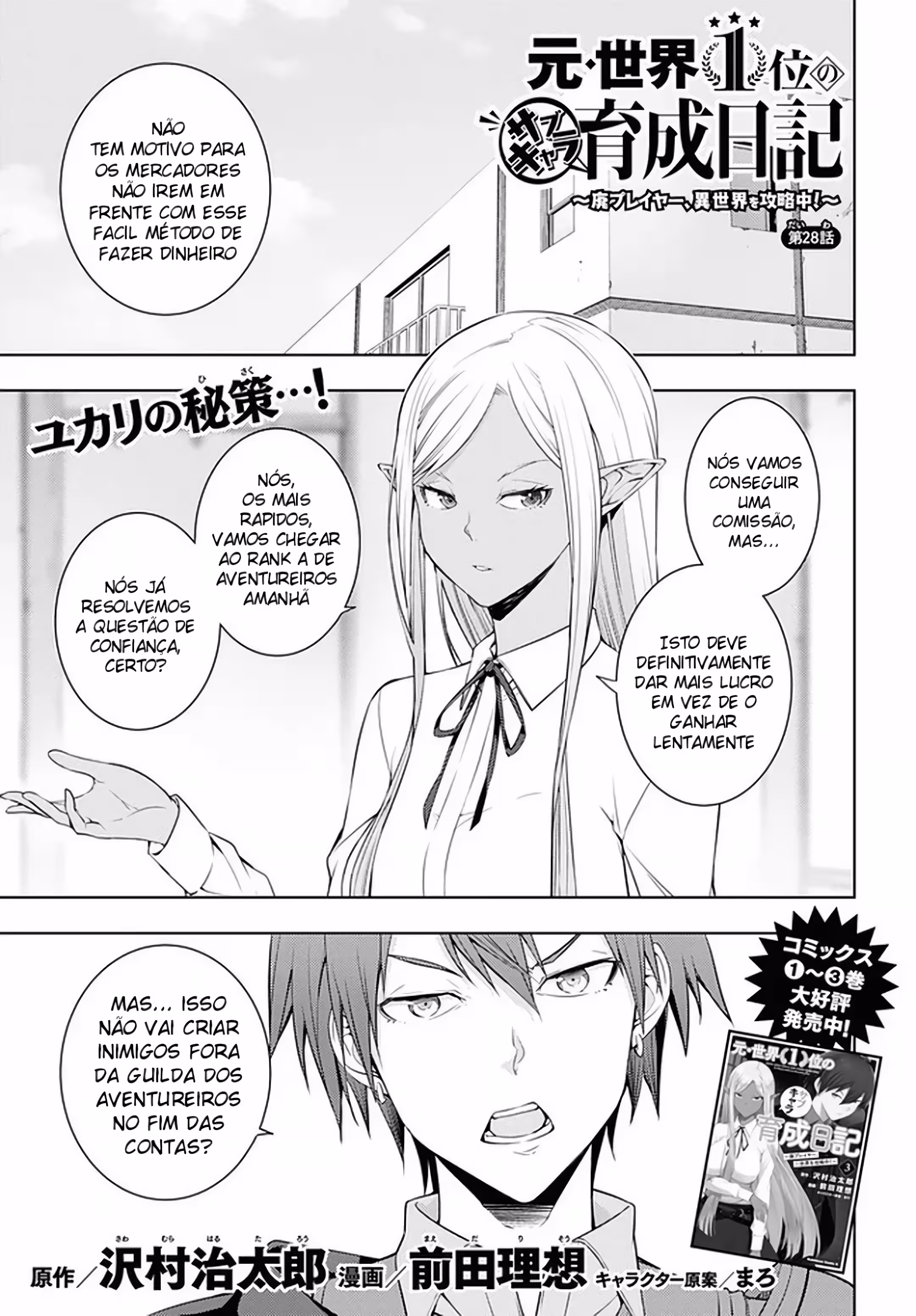 Pagina 3